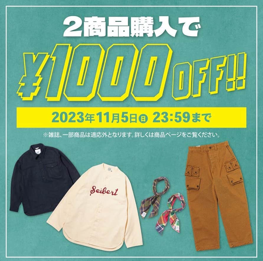 2nd編集部のインスタグラム：「. 【CLUB 2nd キャンペーン情報】 2商品購入で1000円OFFキャンペーンを開始！ 期間は11月5日（日）23:59までです。  ※雑誌、スカーフの2枚買い（2色買い含む）は対象外  このお得なチャンスをお見逃しなく！  #2nd #2ndmagazine #club2nd」