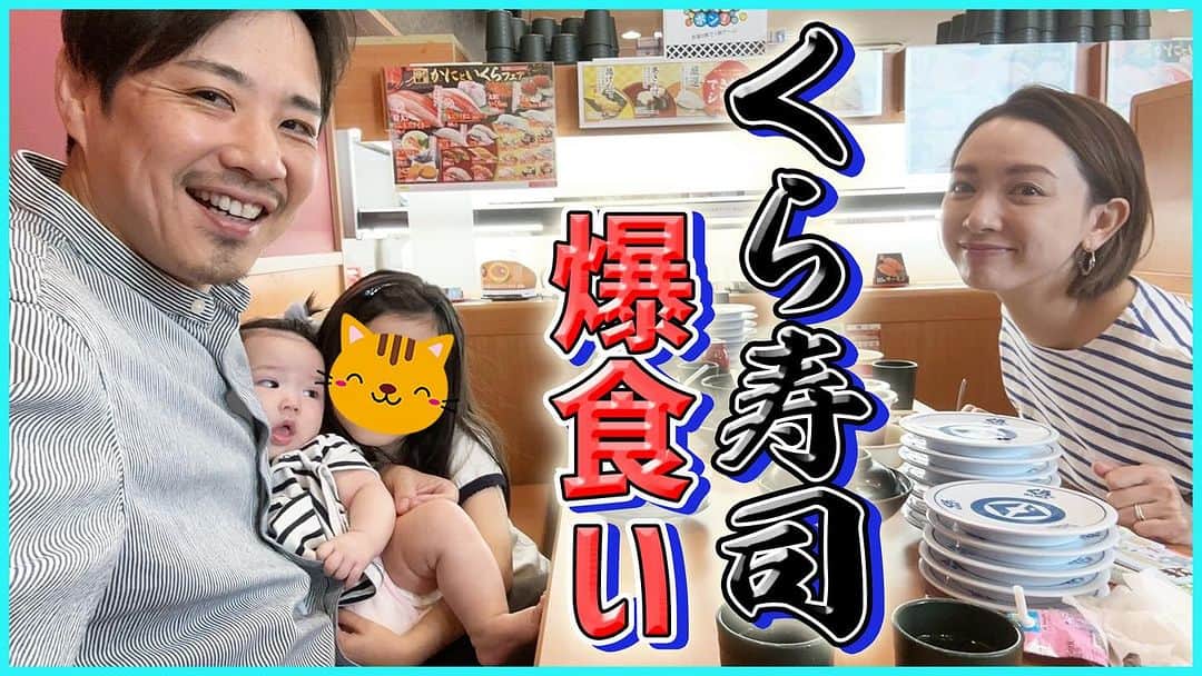 藤原一裕のインスタグラム：「再アップです！  アイスかけて食べる鯛！ マジで美味い！  プロフィールから飛んでいただけます〜」
