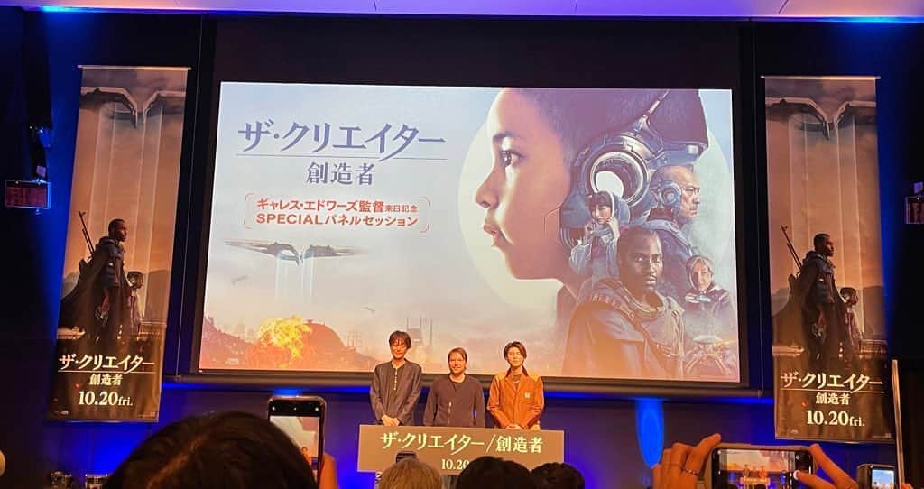 あんこさんのインスタグラム写真 - (あんこInstagram)「本日 #ザ・クリエイター創造者  トークセッションイベントへ 生ギャレス監督拝めたし、超ユーモアある人で好きすぎた…！！ ザ・クリエイターの裏話で、俳優にロボット役を演じてもらうて事はあらかじめ言わなかったという、レア話が聞けた至高のひととき ディズニーさん、ご招待ありがとうございます」10月18日 22時27分 - annko.owarai