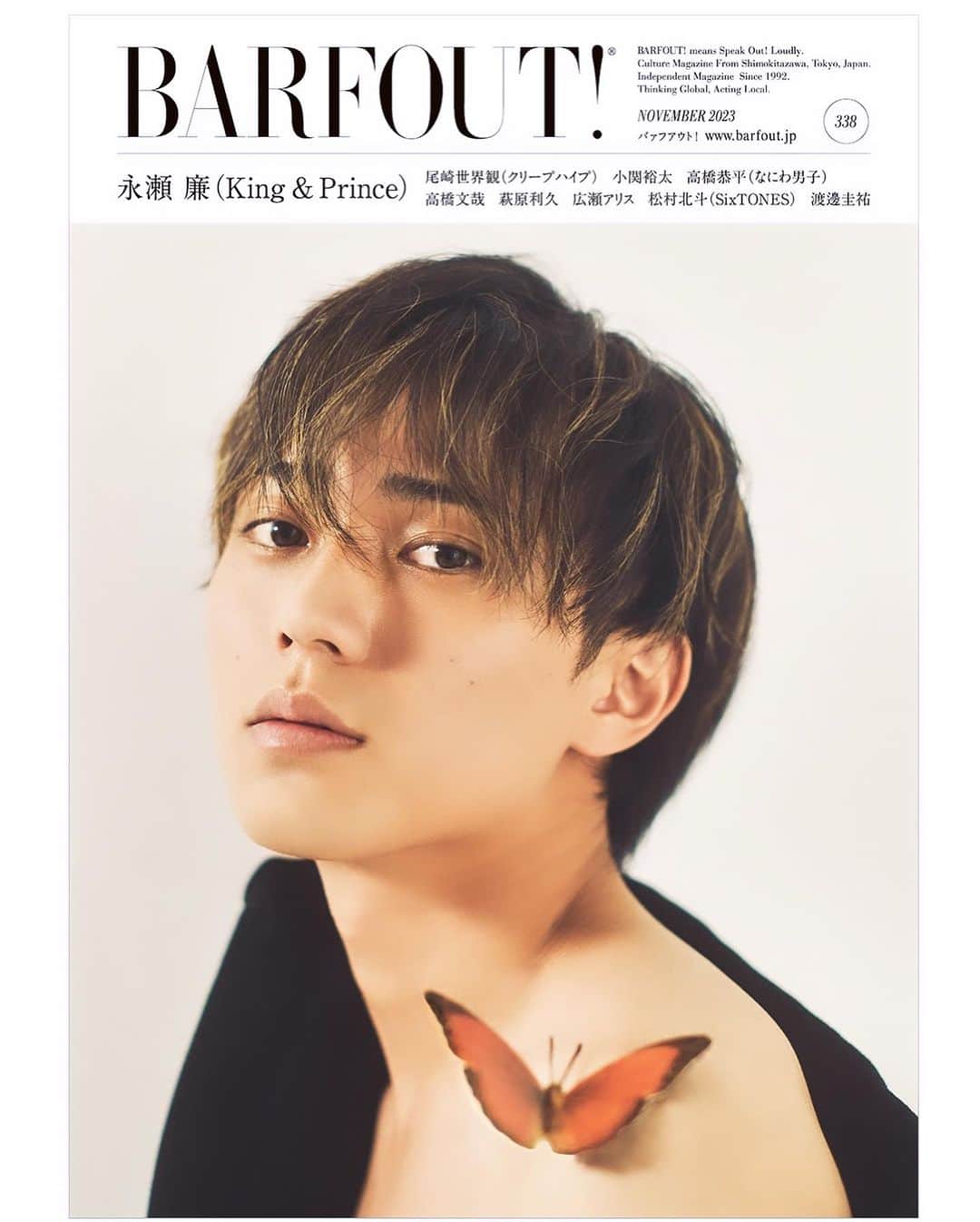 のインスタグラム：「#BARFOUT! 2023年11月号(10月19日発売)   いよいよ、明日、#永瀬廉（King & Prince）さんに表紙を飾っていただいた最新号が発売です！  今号では、11月10日に公開となる主演映画『#法廷遊戯』のことを伺いました。自分にとっての正義を問われるような本作。永瀬さんにとっての正義とは？ぜひ本誌にて。蝶は美術の青木さんお手製です🦋（松坂)  撮影 / フジイセイヤ（W） スタイリング / 横田勝広（YKP） ヘア＆メイクアップ / KAZUOMI、橋場由利佳、寺﨑菜摘（LOTUS） 美術 / 青木静花  #KingandPrince #portrait #culturemagazine #magazine #printmagazine #publishing #photography #photo」