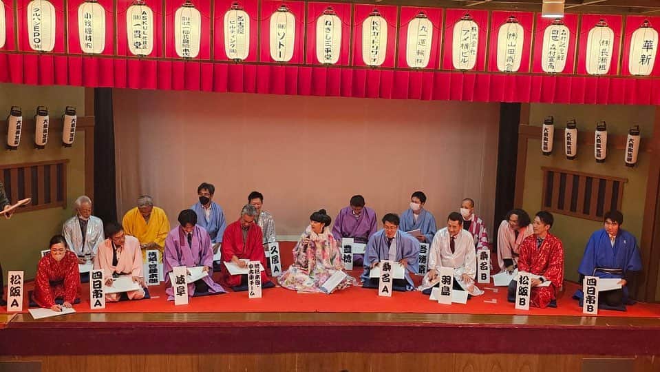 のインスタグラム：「面白くて楽しい会社様でした😆 企業イベントで大須演芸場なかなか使わないよね😆 こーゆー会社様最高よ👍  大喜利で徹子さんの独断と偏見で 座布団奪ってごめんね💦  #FLC #中部地方 #大須演芸場 #企業イベント」