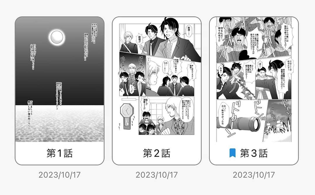 華彩ななのグルメインスタ