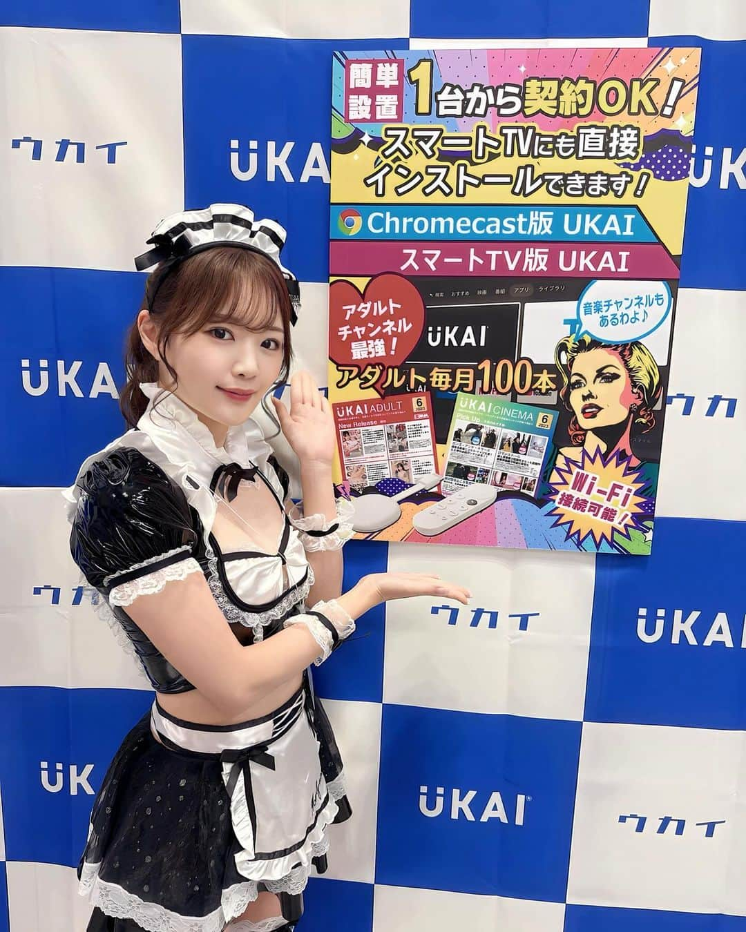 結城のののインスタグラム：「本日 #レジャーホテルフェア2023 のUKAIさんのブースでキャンペンガールをさせていただきました🥺💙　⁣ ⁣ なかなか出来ない貴重な経験をさせていただき、見たことのない世界を見させていただきました🥹🎶　⁣ ⁣ ありがとうございました🤍　⁣ ⁣ ⁣ #キャンペンガール　#結城のの」