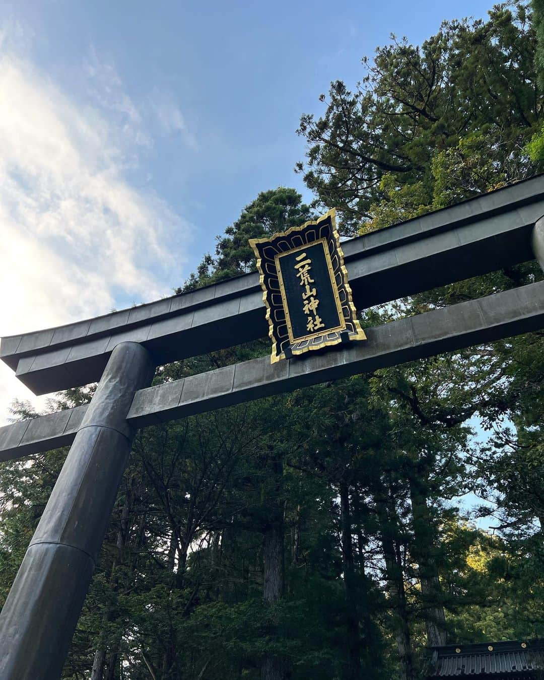 eiko kagamiさんのインスタグラム写真 - (eiko kagamiInstagram)「毎年秋に行く日光東照宮⛩️✨  今日もしっかりご祈祷もしてもらえてスッキリ☺️🙏  奥宮でもゆっくり過ごせて、 その後はニ荒山神社に。 3枚目からがその写真なんだけど 4枚目の場所から一気に空気が変わるの！ 本当に毎回ビックリしてる。笑 ちなみにそこに行くまでの道の気も好き。 （9.10枚目）  今回初めて奥まで歩いたんだけど、 道の行く先々に沢山のメッセージが沁みてシェアしたんだけど ストーリーでも共感メッセージもらえて嬉しかったです🫶  エネルギーチャージ完了！！ また来年🥰⛩️🙏✨ . . . . . . #日光東照宮#ニ荒山神社 #日光#栃木#浄化 #あげ直しごめんなさい」10月18日 22時55分 - eikooo7