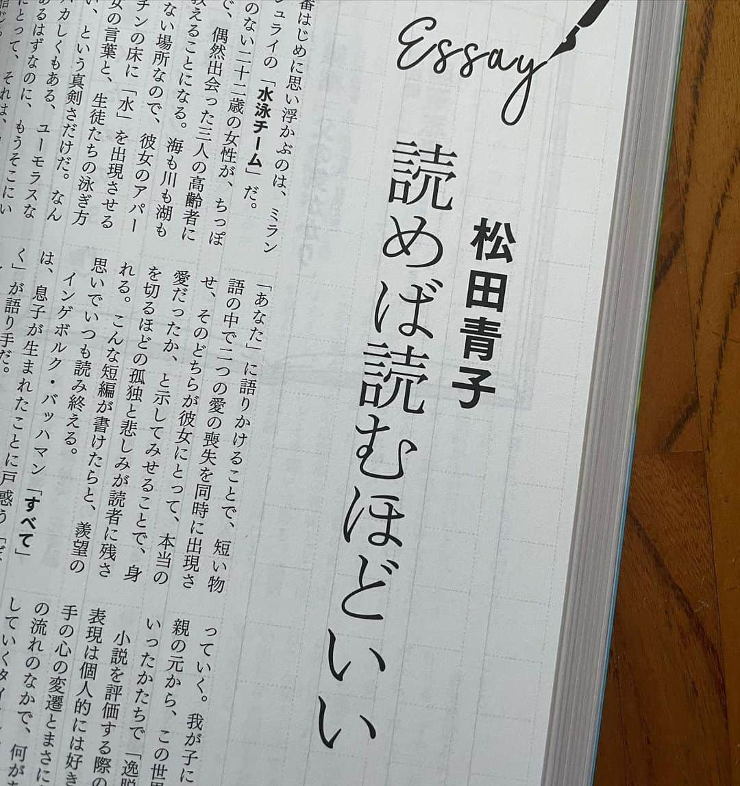 松田青子さんのインスタグラム写真 - (松田青子Instagram)「文藝冬季号に選考委員を担当した文藝賞短編部門の選評と、短編についてのエッセイが掲載されています。選考委員をするのははじめてでしたが、過程の中でいろいろと思ったり考えさせられることが多く、自分自身にとってもいい経験になりました。また、受賞作「子宮の夢」を書かれた現在高校生の西野冬器さんがインタビューの中で、中学二年生の頃に私の書いたものからフェミニズムに出会ったと言ってくださっていて、驚きました。私の性格の問題なんですけど、自分も自分の作品も別に好かれてないし必要ない(だが書く)、というような前提で生きているので、十代の頃に私の作品を読んでくれた人がいて、その方と「子宮の夢」というぶっ飛んだ作品を通して今回出会えたことを本当にうれしく思いました(当たり前のことですが、そういったことは選考会が終わるまでは一切こちらは知らされていません)。私もがんばって書きます🐦‍⬛  #文藝 #文藝賞」10月18日 23時01分 - matsudaoko