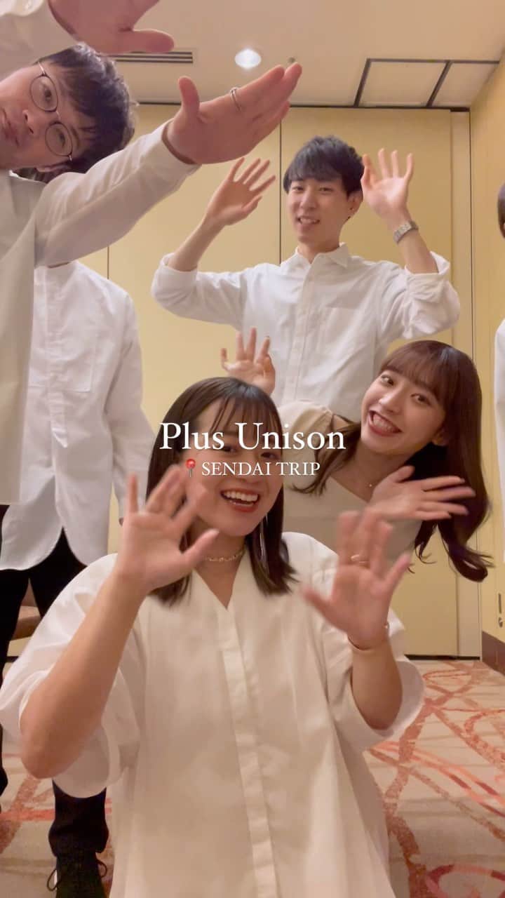 のインスタグラム：「Plus Unisonのメンバーとして ウエスティンホテルにて行われた 第76回日本胸部外科学会定期学術集会でアカペラを歌わせて頂きました〜ー😎  ①Can't Take My Eyes Off You ②Subtitle ③We Are The World ④シーソーゲーム  呼んでくれたりょうたさん・まーびろさんを始め、一緒に歌ってくれたみんなありがとううう🥰ご飯うまかったね！！！  誰もが知っている世界の名曲や昭和の名曲から令和の名曲など、非常に幅広く歌わせて頂きました。会場の盛り上がりも凄かったなぁ〜ー。。。皆さん本当に素晴らしい方々でした！！  仙台には久しぶりに来られて、懐かしい景色やお店に沢山いったよ〜ー牛タンが大好きなので幸せ幸せ🕊大学時代にアカペラのイベントで毎年仙台に来てたのがものすごく思い出ぶかかった！！！  ご飯は美味しいし、地酒🍶は進むし、最高だね👌 また行きたい！！！近いうちに必ず！！！！」