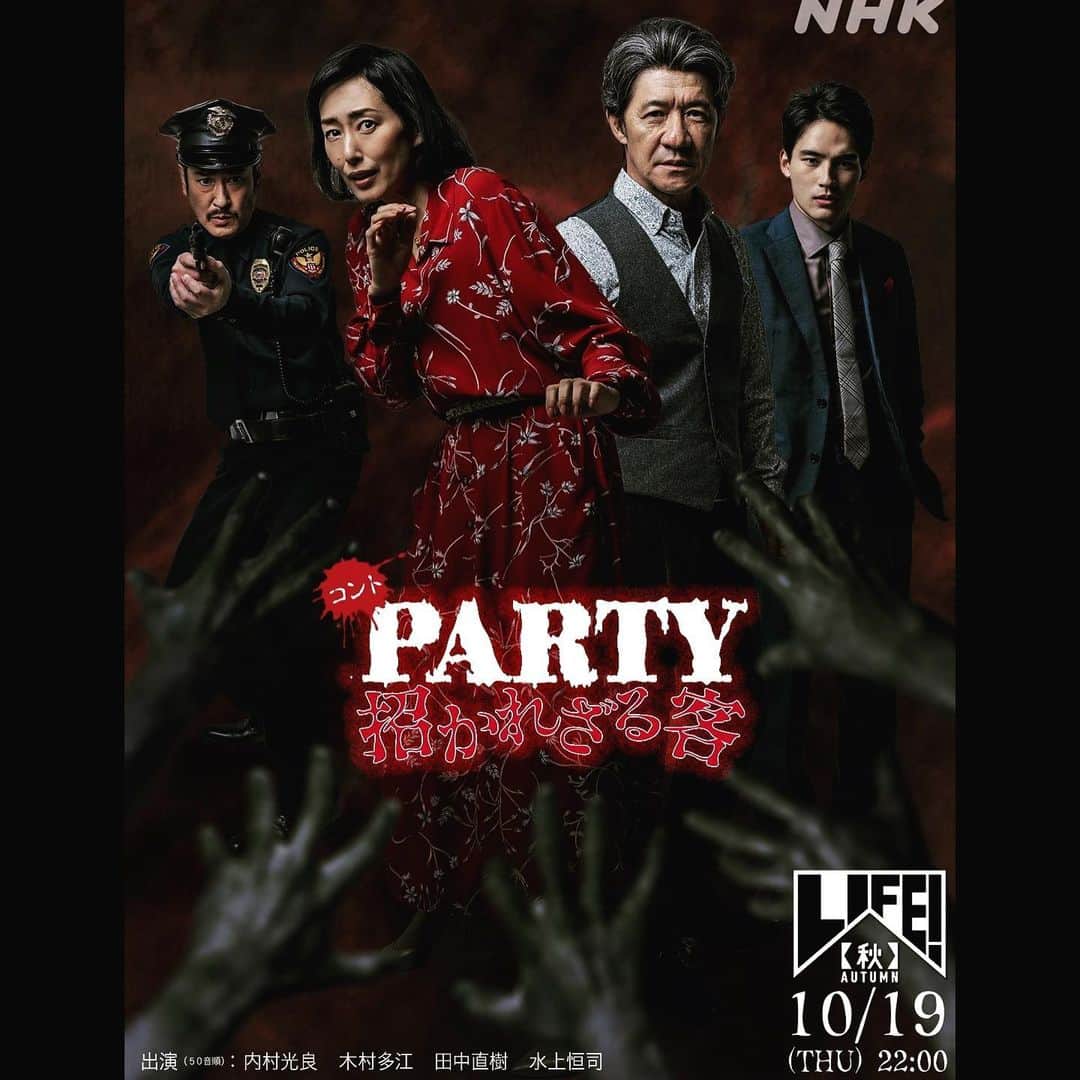 水上恒司さんのインスタグラム写真 - (水上恒司Instagram)「#nhk_life  LIFE!【秋】AUTUMN」10月19日 10時36分 - koshi_mizukami_official