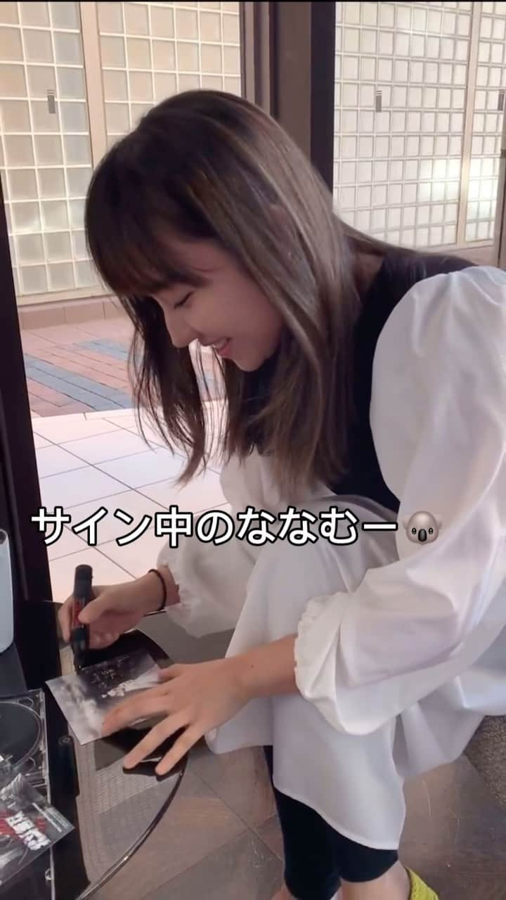 谷村奈南のインスタグラム：「いつもストーリーでアップしてる、ななむー相談室だよ🐨 @happynanamu」