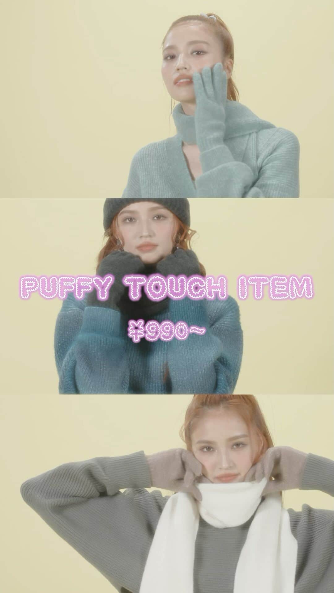 GUのインスタグラム：「. ふわっとあたたかみのあるパフィータッチ素材。 軽量で肌触りが良いのも魅力。 ビーニー、マフラー、グローブの カラーを合わせてセット使いもおすすめ♪  ____________________  パフィータッチニットマフラー ¥1,990 品番：348390  パフィータッチニットキャップ ¥990 品番：348422  パフィータッチニットグローブ ¥1,490 品番：348394  ____________________  @seiralala_7 #せいら  #GUコーデ #GUfashion #YOURFREEDOM #GU #ジーユー#GUbag」