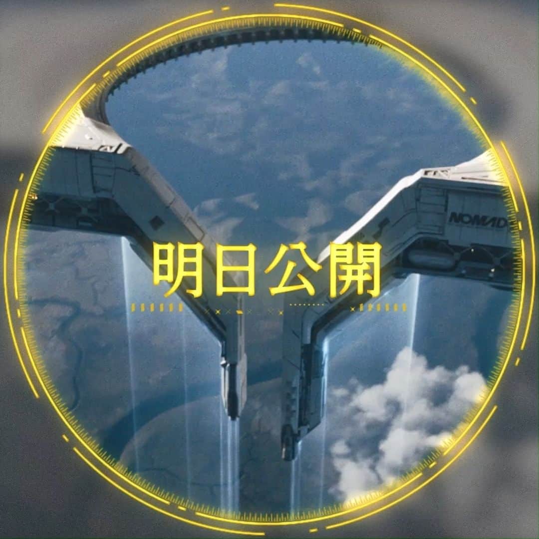 のインスタグラム：「『ザ・クリエイター／創造者』  🌐いよいよ明日10.20(Fri)公開🌐   《AI》が勝ち《人類》は負けるのか―❓  全ての鍵を握るのは《兵器と呼ばれた少女》  今この時代とつながる 《そう遠くない未来》への扉がついに開く―  #ザクリエイター #創造者 #ザクリエイター創造者 #映画 #洋画 #ギャレスエドワーズ #ジョンデヴィッドワシントン #ジェンマチャン #渡辺謙 #マデリンユナヴォイルズ #アリソンジャネイ」