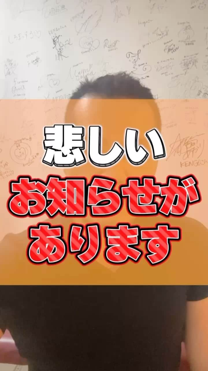 半田健吾のインスタグラム：「これはみなさんがそうだったらいいなぁって思うことですよね！  限りなく落ちないように努力はできますが、やはりそんなに上手い話はないです😅  こんなのどうなの？というのがあればコメントください^_^  LAKASはJR恵比寿駅から徒歩5分 東横線、代官山駅徒歩3分にある完全個室のパーソナルトレーニングジムです。  平日朝9時より夜22時まで営業、 土日祝日も変わらず営業しております。  LAKASではお客様のご希望、体質に合わせて最適なトレーニングプランをご提案させていただいております。  またトレーニングだけでなくトレーニング前に施術もしており、トレーニングの効果の向上、トレーニング後もリバウンドしにくい身体づくりを可能にしています。  ✅2000人以上の指導実績あり ✅モデルが選ぶダイエットジムNo.1 ✅トレーニング前に施術あり ✅安心の個別ジム  #パーソナルジム  #恵比寿パーソナルジム  #渋谷パーソナルジム #恵比寿トレーニング #ダイエット女子 #リバウンドしないダイエット  #健康的に痩せる  #若いままでいたい  #痩せる人と痩せない人の違い  #食べながら痩せたい   体験のご希望は @kengo6010 から プロフィール欄へ♫」