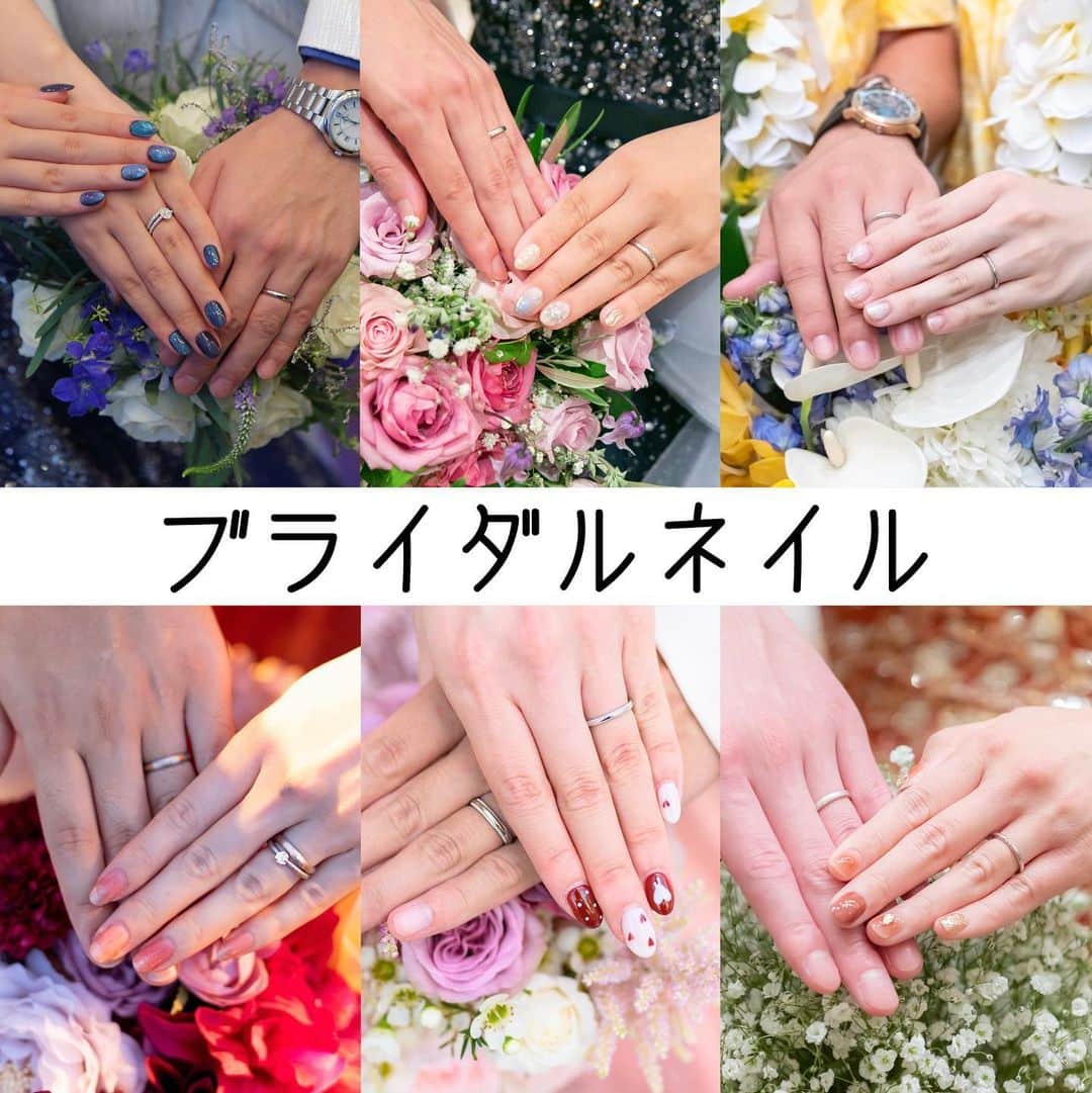 アートグレイスウエディングコースト大阪さんのインスタグラム写真 - (アートグレイスウエディングコースト大阪Instagram)「ブライダルネイル特集💗  花嫁の皆様こだわり満点 ブライダルネイルをご紹介します！  ウエディングドレスに合わせて白やストーンで統一 ももちろんおしゃれですが…🤍  カラードレスに合わせたり 会場コーディネートに合わせたり ブーケに合わせたり 結婚式のテーマに合わせたり 花嫁様のこだわり発揮は無限大です！ ウエディングドレスとカラードレスで ネイルチェンジもされるとってもおしゃれな花嫁様もいらっしゃいます✨  ぜひ参考にしてみてください♪  ＿＿＿＿＿＿＿＿＿＿＿＿＿＿＿＿＿＿＿＿＿＿＿＿  ▼ブライダルフェアのご予約はTOPページURL もしくはDMより、ベストレート保証でご案内いたします  @art_grace_wedding_coast  ＿＿＿＿＿＿＿＿＿＿＿＿＿＿＿＿＿＿＿＿＿＿＿＿  #ブライダルネイル#ネイル#結婚式ネイル #結婚式準備#結婚式コーデ#結婚式 #ウエディングフォト#結婚式アイデア #アートグレイスウエディングコースト #アートグレイスウエディングコースト大阪#大阪結婚式場 #ゼクシィ#ハナユメ#プレ花#関西花嫁#結婚式写真#大阪花嫁 #ブライダルフェア#ブライダルフォト」10月20日 18時00分 - art_grace_wedding_coast