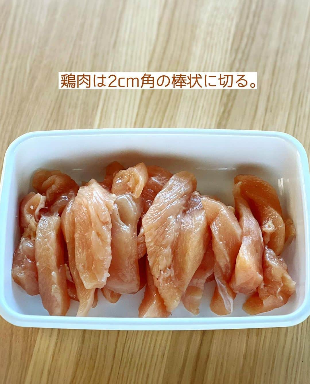 Mizuki【料理ブロガー・簡単レシピ】さんのインスタグラム写真 - (Mizuki【料理ブロガー・簡単レシピ】Instagram)「・漬け込みなしですぐでき💕 ⁡ ［#レシピ ］ ーーーーーーーーーーーーーーー 鶏むね肉で！ コンソメ醤油スティックチキン ーーーーーーーーーーーーーーー ⁡ ⁡ ⁡ おはようございます☺️ ⁡ 昨日リールでご紹介したレシピの 静止画バージョンです✨ ⁡ ⁡ ▼ ▼ ▼ ▼ ▼ ▼ ⁡ ⁡ 鶏むね肉のコスパおかず❣️ \ コンソメ醤油スティックチキン / ⁡ 衣に味付けするから 下味＆漬け込みなしですぐできる✨ 卵入りの衣はボリュームがあり カリッとサクふわ食感に💕 そしてお肉は(衣に守られて) やわらかく仕上がりますよ〜😋 ⁡ おかず、おつまみ、お弁当にも よかったらお試しくださいね✨ ⁡ ⁡ ⁡ ⋱⋰ ⋱⋰ ⋱⋰ ⋱⋰ ⋱⋰ ⋱⋰ ⋱⋰ 📍簡単・時短・節約レシピ更新中  Threadsもこちらから▼ @mizuki_31cafe ⁡ 📍謎の暮らし＆変なライブ垢 @mizuki_kurashi ⋱⋰ ⋱⋰ ⋱⋰ ⋱⋰ ⋱⋰ ⋱⋰ ⋱⋰ ⁡ ⁡ ⁡ ＿＿＿＿＿＿＿＿＿＿＿＿＿＿＿＿＿＿＿ 【2〜3人分】 鶏むね肉...大1枚(300g) ⚫︎溶き卵...1個分 ⚫︎薄力粉...大3 ⚫︎片栗粉...大2 ⚫︎水...大1 ⚫︎コンソメ・醤油...各大1/2 サラダ油...適量 ⁡ 1.鶏肉は2cm角の棒状に切る。 2.ボウルで⚫︎を混ぜて衣を作り、1を加えてからめる。 3.フライパンに1cmの油を中火で熱し、2を返しながら色よく揚げ焼きにし、火が通ったら油を切る。 ￣￣￣￣￣￣￣￣￣￣￣￣￣￣￣￣￣￣￣ ⁡ ⁡ 《ポイント》 ♦︎鶏肉は皮ごと使用していますが、除いていただいてもOKです♩ ♦︎鶏肉に衣をたっぷりからめた状態で油に入れてください♩ ♦︎私はフライパンに一度に全量入れて揚げ焼きしています♩油の温度は170度を目安に、下がらないよう火加減に注意してください♩ ⁡ ⁡ ⁡ ⁡ ⁡ ⋱⋰ ⋱⋰ ⋱⋰ ⋱⋰ ⋱⋰ ⋱⋰ ⋱⋰  愛用している調理器具・器など   #楽天ROOMに載せてます ‎𐩢𐩺  (ハイライトから飛べます🕊️) ⋱⋰ ⋱⋰ ⋱⋰ ⋱⋰ ⋱⋰ ⋱⋰ ⋱⋰ ⁡ ⁡ ⁡ ⁡ ⁡ ✼••┈┈┈┈┈••✼••┈┈┈┈┈••✼ 今日のごはんこれに決まり！ ‎𓊆#Mizukiのレシピノート 500品𓊇 ✼••┈┈┈┈┈••✼••┈┈┈┈┈••✼ ⁡ ˗ˏˋ おかげさまで25万部突破 ˎˊ˗ 料理レシピ本大賞準大賞を受賞しました✨ ⁡ 6000点の中からレシピを厳選し まさかの【500レシピ掲載】 肉や魚のメインおかずはもちろん 副菜、丼、麺、スープ、お菓子 ハレの日のレシピ、鍋のレシピまで 全てこの一冊で完結 𓌉◯𓇋 (全国の書店・ネット書店で発売中) ⁡ ⁡ ⁡ ⁡ ⁡ ⁡ #スティックチキン #鶏むね肉 #鶏むね肉レシピ #コンソメ醤油 #チキンスティック #からあげ #お弁当 #節約料理  #簡単料理  #時短料理 #mizukiレシピ  #時短レシピ #節約レシピ #簡単レシピ」10月19日 6時41分 - mizuki_31cafe