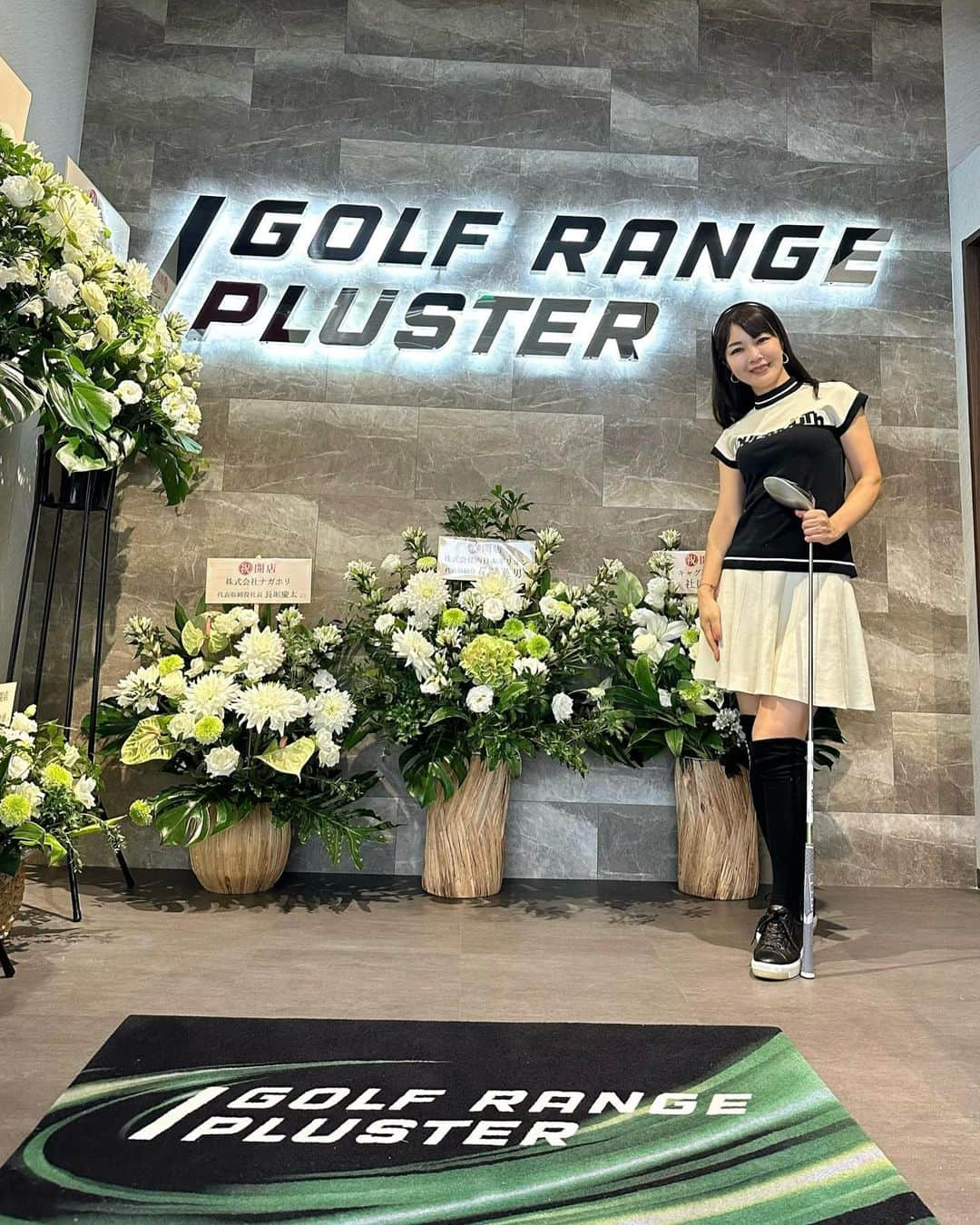 國分晴奈のインスタグラム：「❤︎ ゴルフレンジプラスター⛳️ @golfrange.pluster_yoga   用賀駅直結にオープンする ゴルフレンジプラスター内覧会に お邪魔してきました！  ゴルフレンジは何度か通おうと 思ったことがあるのですが、 通い辛いとまず続かない😂  その点こちらは ☑︎駅近 ☑︎24時間営業 ☑︎手ぶらで行ける ☑︎予約でプロのレッスンも受けられる  と通える要素を全て網羅🫶  ゴルフレンジ内は個室も合わせて 広々5面🏌️‍♀️  この日は友人達と楽しんできました☺️  こんなにオシャレで便利な ゴルフレンジは早々ないと思うので お近くのゴルフプレイヤーの方は オススメです❣️  グランドオープンは23日です🎉  wear @loudmouth_japan_official   📍 『ゴルフレンジプラスター用賀』 東京都世田谷区用賀2-41-11 平成ビル用賀B1  東急田園都市線用賀駅南口直結  #PR#ゴルフレンジ#シュミレーションゴルフ #打ちっぱなし#ゴルフ練習#ゴルフ練習場 #ゴルフトレーニング #用賀ゴルフ#用賀ゴルフスクール #ゴルフ好きな人と繋がりたい」