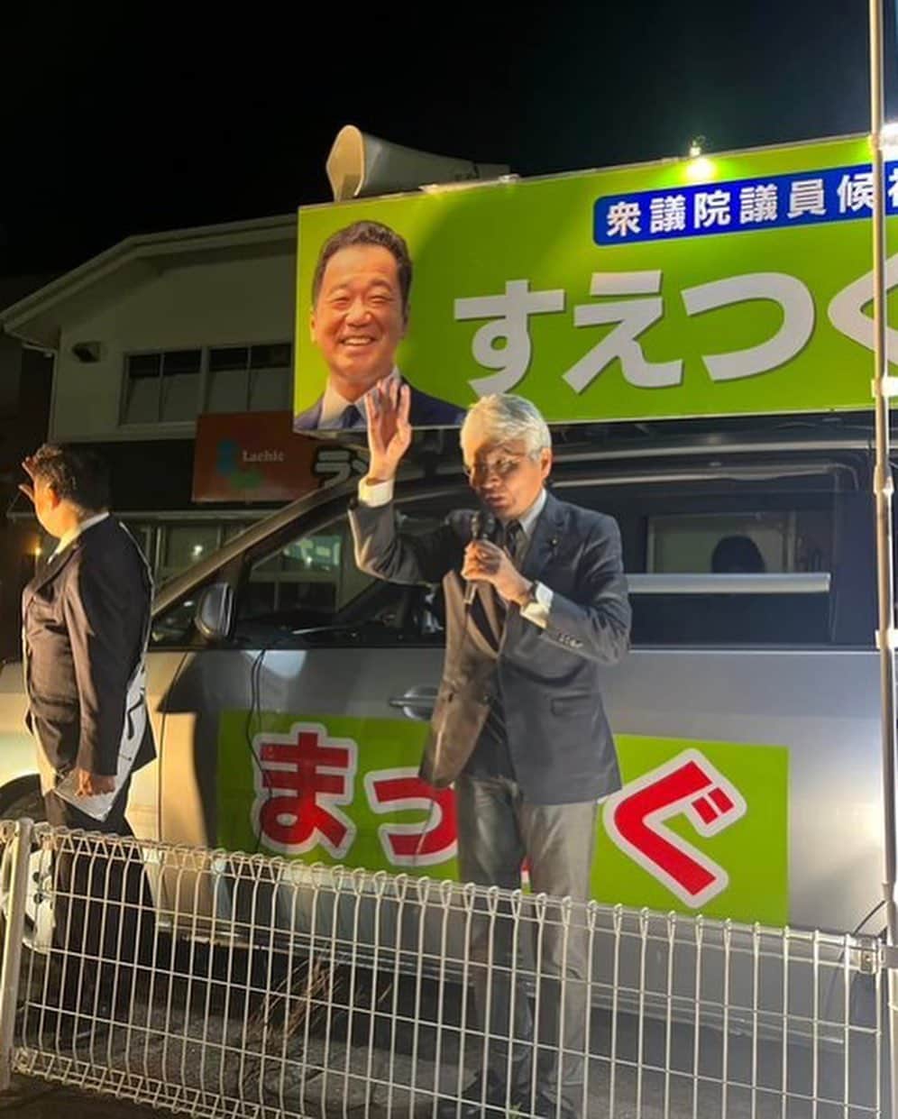 逢坂誠二のインスタグラム：「衆院長崎4区補選の #すえつぐ精一 候補と一緒に昨夜、佐世保で街頭演説を行いました。生活者のために、地域のために、まっとうな政治を実現するために、すえつぐ精一候補へのご支援をお願いします。」