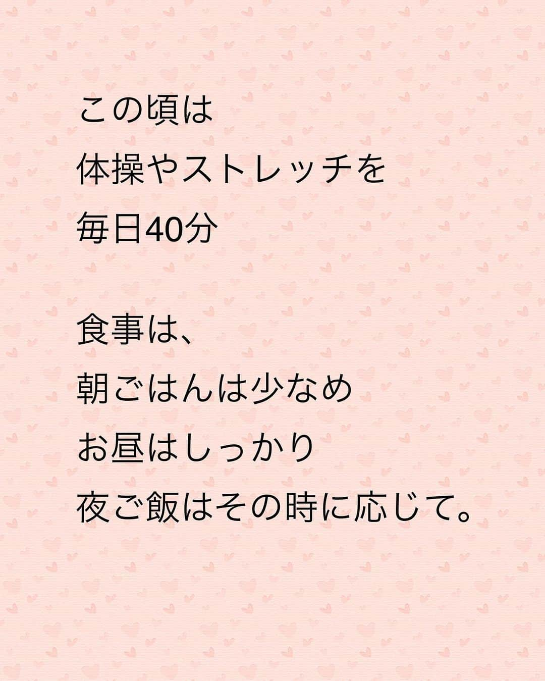 藤田りえさんのインスタグラム写真 - (藤田りえInstagram)「やっと書いたで！ 藤田の美容健康遍歴その⑤ ⁡ 今回は38歳〜45歳です ⁡ まず①〜④を読んでね ハイライトにまとめています☺︎ @rie_fujita.ana  ⁡ ⁡ この頃は 体操やストレッチを 毎日40分 ⁡ ⁡ 食事は、 朝ごはんは少なめ お昼はしっかり 夜ご飯はその時に応じて。 ⁡ ⁡ 当時、美容好きの間で流行っていた オメガ3の油を毎日摂取。 湿疹や吹き出物は出ないものの 体温はあまり高くなく末端冷え性。 唇の色も悪い。 でもまぁ元気は元気なので気にしないでいた。 (のちに理由が分かるので摂取するのをやめる。次回以降書きます) ⁡ ⁡ 最新？の美容情報を得て実践していても 年齢を重ねるうちに ほうれい線が気になり始める。 顔のマッサージや筋トレをしても なかなかよくならない。 その頃の写真がpic5 ⁡ ⁡ ヒア◯ロン酸を入れた方がいいのだろうか…でも怖い…と 悶々と悩み続ける日々。 ⁡ ⁡ その時に偶然見つけたのが 「老けないために日々できること」 というブログ。 https://ameblo.jp/beautyl0ve/ ⁡ ⁡ はい！その方が私のインスタにもよく出てくる小顔の先生、Aちゃんです。 ⁡ ⁡ すべてが衝撃だっだ！！ なんて分析力の素晴らしい人なんだ！と ブログを最初から全部読み進めた！ ⁡ ⁡ そして この人に会いたい！！ 施術の仕事はしてないみたいだけど、 絶対この人に顔を施術してもらう！！ と固く決意！！ ⁡ ⁡ でもAちゃんは 名前も公開していない、 私はメッセージも送れない、 コメントを書き込むこともできない (オフィシャルブログのためコメント厳禁) なので、連絡の取りようがない！！ ⁡ ⁡ わーーーどうしたら会えるのかー！！ ⁡ ⁡ すると！ そのAちゃんの師匠が1day講座を開くというではないか！ ⁡ ⁡ 師匠に聞けばAちゃんのことを 知っているはず！と思って その講座に鼻息荒く申し込む！ (師匠ごめん案件) そしてお名前を聞き出し facebookで検索！←危ない人w ⁡ ⁡ 見事！予感は的中♡ FBをされているではないかーー😭✨ Aちゃんに事の経緯を話し、熱いメッセージを送る。 普通引くよねーーー笑 でも、Aちゃんはブログ読者の私を 覚えてくれていて すんなり会えることになったの。 ⁡ ここからまた私の美容の概念が いい意味で覆されていく… ⁡ ⁡ いかん、まだ終わらん笑 次回に続く。ごめんよ。 ⁡ #アラフィフ #48歳 #40代 #1974年生まれ #美容 #美容好きな人と繋がりたい」10月19日 8時26分 - rie_fujita.ana