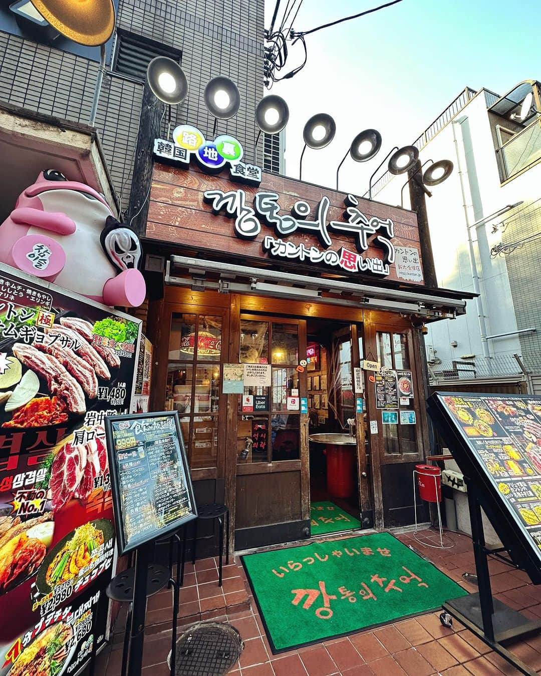 鳴上なごねさんのインスタグラム写真 - (鳴上なごねInstagram)「新大久保でランチ🧡  気になってたカントンの思い出に行ってきたよ✨ 2人で行ったんだけどランチのモッパンセット頼んだら食べきれないくらいの大ボリュームでした…！安いのに最高すぎる🥺  深海浪漫から近いのでまた行きたいな( ︠ु௰︡ू).｡.:*♡  PR @kantonnoomoide_official #カントンの思い出 #韓国料理屋 #新大久保韓国料理 #新大久保グルメ #新宿区グルメ #チーズタッカルビ #女子会 #モッパン #selfie #japanese」10月19日 8時34分 - narug0d