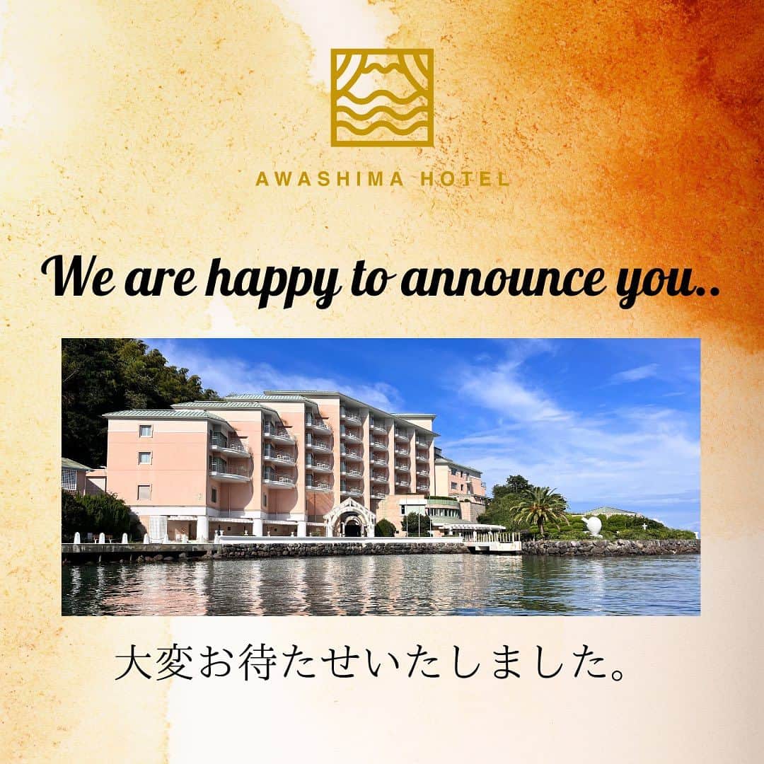 AWASHIMA HOTEL 淡島ホテルのインスタグラム：「.  【12月23日までのご予約受付を 開始いたしました】  大変お待たせいたしました。11月～12月23日までのご宿泊のご予約を開始いたしました。  混雑が予想されますので、お早めにご予約ください。  クリスマス、年末年始につきましてはいましばらくお待ち下さいませ。  Thank you for your patience, we are now open for reservations for stays from November to 23rd  of December2023.   We are expecting a high number of guests, so please book at your earliest convenience.  Please wait a little longer for Christmas and New Year.」