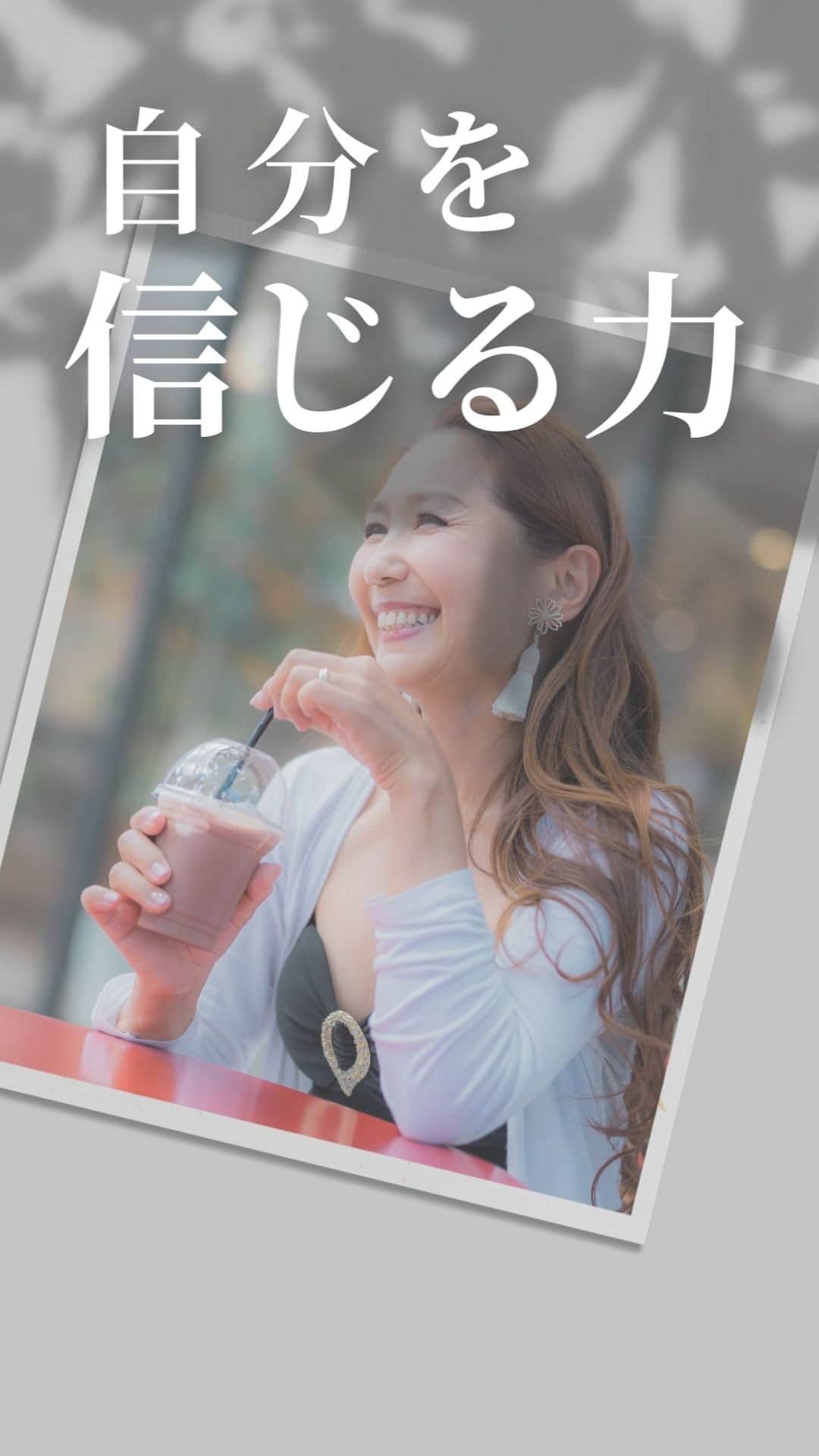 のインスタグラム