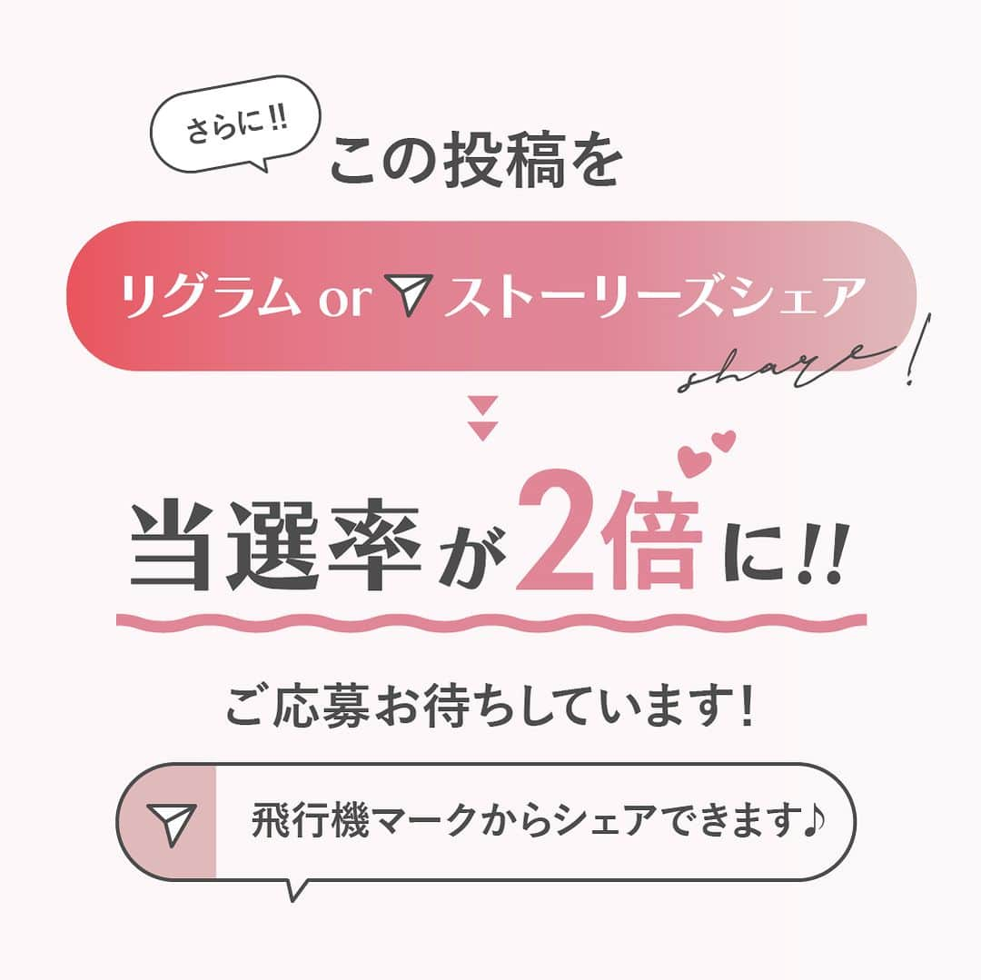 PIARYさんのインスタグラム写真 - (PIARYInstagram)「＼ 花嫁さまの憧れ🎀 ／ ジルスチュアート リップセラム プレゼントキャンペーン💖  夏の暑さも落ち着いて涼しい季節になりました💗 ただ過ごしやすい反面、少しずつ乾燥が気になり始める方も多いのではないでしょうか🥺  結婚式当日や前撮りなど、一生に一度しかない 特別な瞬間が多く訪れる花嫁さまだからこそ 常に自分史上最高の美しさでいたいですよね🥰  そこで今回は花嫁さまに大人気の ジルスチュアート「クリスタルブルーム　リップブーケ セラム」を 合計4名にプレゼント💝  ぜひキャンペーンに応募して、乾燥しがちなこれからの季節を美しく乗り越えましょう🎀  🌿プレゼント内容： 【ジルスチュアート クリスタルブルーム リップブーケ セラム】を合計【4】名にプレゼント！  ≪カラー一覧≫ 🎁 #02 sweet pea pink　2名 🎁 #06 rose redwood　2名  🌿応募条件 ・公開アカウントの方  🌿応募方法 01：@piary_inst をフォロー、こちらの投稿を「いいね・保存」 02：この投稿のコメント欄に欲しいカラーをコメント ≪カラー一覧≫ ・ピンク ・ローズ かんたん2STEPで応募完了！  ＼さ・ら・に！／ 「ストーリーズシェア」or「リグラム」を行うと当選率が2倍にUP✨✨  🌿応募期間 2023年10月19日～10月31日 18：00まで  🌿当選発表 当選者さまには11月7日 20：00を目途に@piary_instからご連絡させていただきます。  また、PIARYでは結婚式当日を美容面からサポートするアイテムも充実✨ アイテムについて詳しく知りたい方はこちらのアカウントもご覧ください🎁 @bridebeauty_piary  ストーリーズ等でのシェアも大歓迎！ 皆さまからのたくさんのご応募お待ちしております♪  #PIARY #ピアリー #piahana #日本中のプレ花嫁さんと繋がりたい #プレ花嫁 #結婚式準備 #全国のプレ花嫁さんと繋がりたい #2023冬婚 #2024春婚 #2024夏婚 #キャンペーン #キャンペーン開催中 #キャンペーン実施中 #キャンペーン企画 #キャンペーン中 #拡散希望 #結婚式準備 #結婚準備 #花嫁美容 #ジルスチュアート #JILLSTUART #乾燥対策 #コスメ #jillstuartbeauty #デパコス #自分へのご褒美 #ご褒美」10月19日 18時30分 - piary_inst