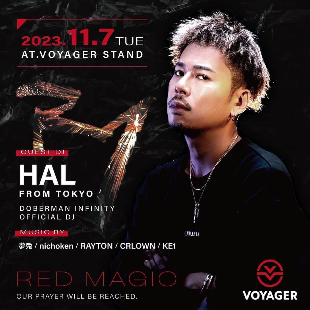 DJ HALのインスタグラム：「2023/11/7 @voyager_stand  大阪Dogg Runの後は こちらでSpinします👍🏾  #voyagerstand #大阪」