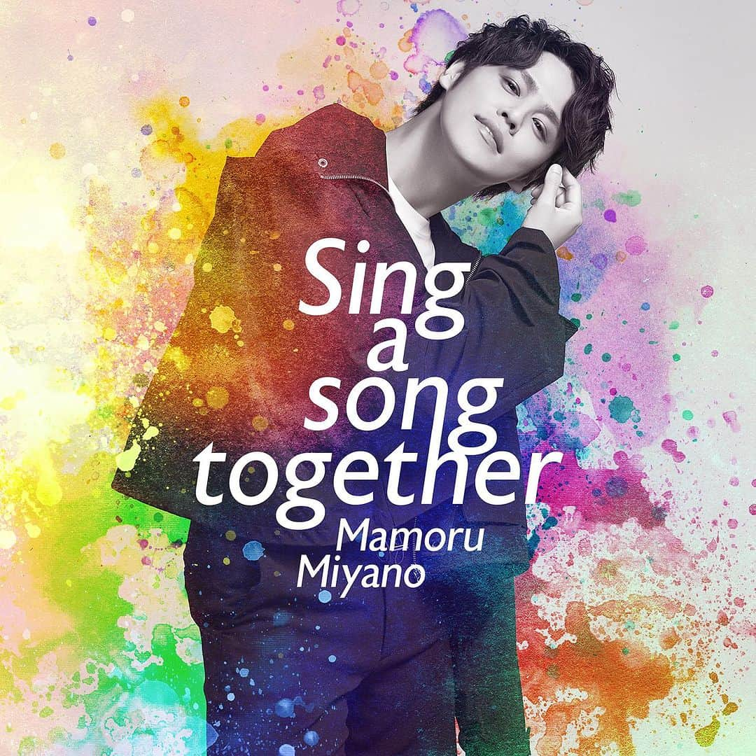 宮野真守のインスタグラム：「#宮野真守 24thシングル「Sing a song together」ジャケット写真公開📸 12/13リリース！ ライブツアー「SINGING!」でのみなさんの声を収録したLIVE ver.も収録💿  #解禁 #ジャケ写 #色づいていく  #12月リリース #マモ #アー写も解禁」