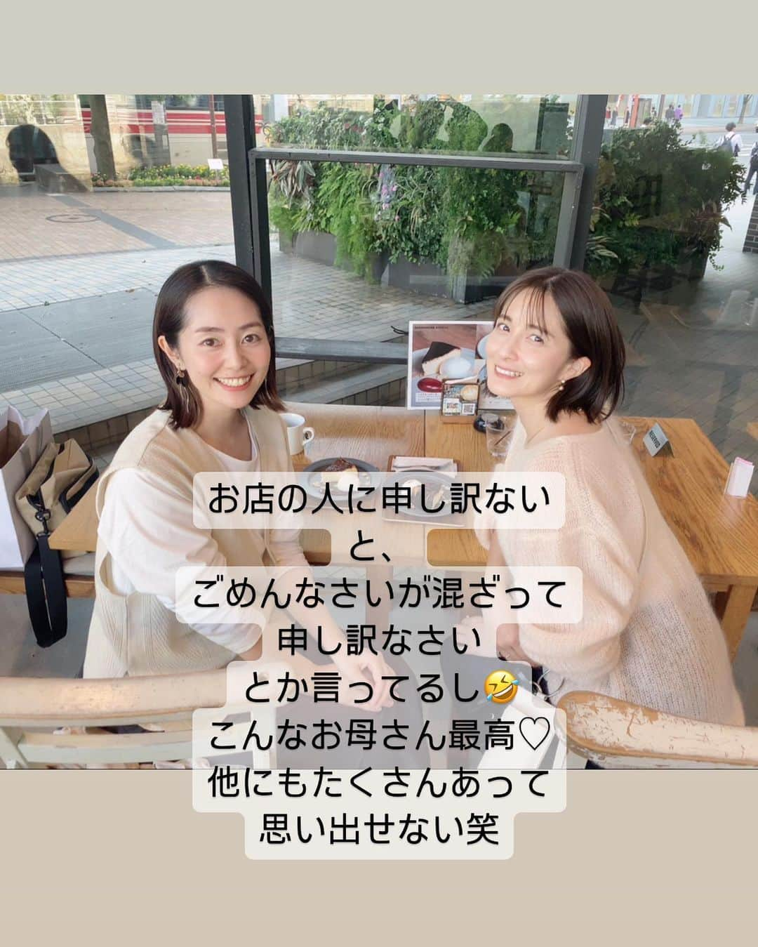 松木里菜さんのインスタグラム写真 - (松木里菜Instagram)「.｡･*. お仕事で佐賀県へ行ってきました✈️  合間の時間に、ちゃんと会えたの四年ぶり⁉️(なかなか会えなかった😭)谷桃子ちゃんに福岡で会ってきたよ♡ @momoko5999   相変わらずのボケっぷりで笑いながら話が進まない進まない😂笑 最高にキュートなママです💕  そして、滞在20分だけ 大丸福岡天神　@daimaru_fukuoka  にて行われているartイベントに立ち寄り✨  @sugitayoheiart さんのアートをゆっくりじっくり見ることができました😍 写真では伝わりにくい 幾重にも重ねられた色を間近で見られる✨ 大丸福岡天神店8階にて 他にも可愛いアートがたくさん！ 入場無料で見られるのでお近くの方はぜひ行かれてみてください🎨♪  #福岡　#天神　#中洲川端 #大丸福岡天神店　#天神南」10月19日 18時56分 - rinamatsuki613