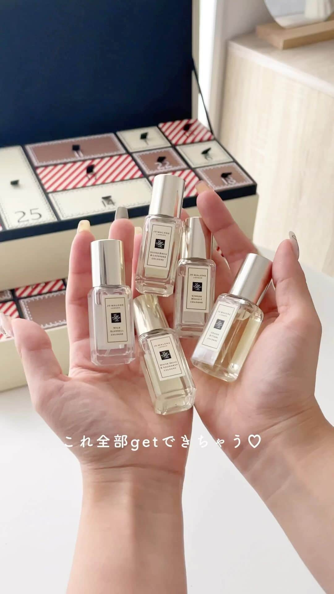 MERY BEAUTYのインスタグラム：「豪華アイテムを一気にgetできちゃうアドベント カレンダーがやばすぎた🕯♡  Jo Malone Londonの今年のアドベント カレンダーは ジンジャーブレッドの魅力的なエッセンスを取り入れたデザイン✨  ミニサイズのコロンやトラベル キャンドル、 ラグジュアリーなバス & ボディ アイテムなど豪華なアイテムを一気にgetできちゃうの🤍  ブランド人気のコロンの30mLサイズも入っているから 香りの重ねづけも楽しめるよ💫  クリスマスまでの毎日がもっと楽しみになりそう🎶  🎄Jo Malone London ( @jomalonelondon ) アドベント カレンダー ¥66,000  #JoMaloneLondon #JoMalone #ジョーマローンロンドン #ジョーマローン #アドベントカレンダー #クリスマスプレゼント #コロン #香水 #ミニ香水 #ご褒美コスメ #クリスマスコフレ」