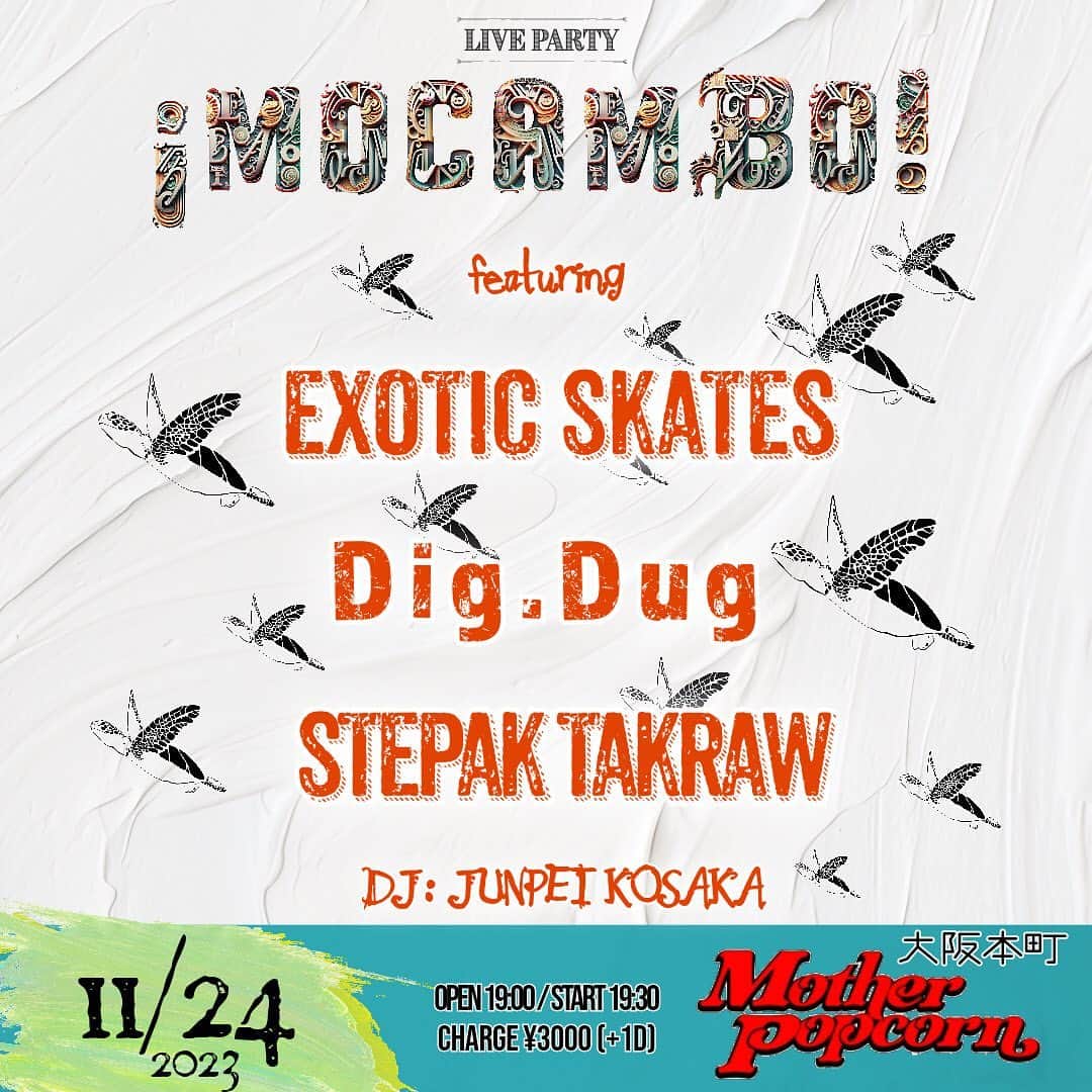 MONKYのインスタグラム：「11月24日は大阪は本町マザーポップコーンにて！EXOTIC SKATESの対バンシリーズ『¡MOCAMBO!』第一弾！  ぜひ目撃しに来て下さい🤩🤩🤩  １１月２４日（金）『¡MOCAMBO! 』at 大阪本町 Mother Popcorn  ●大阪本町 Mother Popcorn（大阪市西区本町1-10-22 B1）  ●OPEN 19:00 / tart 19:30  ●Charge: ¥3000（＋1drink）  ●Live : EXOTIC SKATES  Dig.Dug  STEPAK TAKRAW  DJ：コサカジュンペイ  ●2022年のバンド結成から、ライブと毎月新曲リリースなど活発に活動し、巷で噂のエキゾチック・ファンクバンド『EXOTIC SKATES』が仕掛ける対バンシリーズ『!MOCAMBO!（モカンボ）』第一弾！  独特の音楽センスと持ち前のチャレンジ精神で、Original Afro funk styleを更新し続ける『STEPAK TAKRAW』 そして、8月にはLPをリリースし、音楽好きから注目を集めるオルタナティブヒップホップの『Dig.Dug』という、グッドセンスでGroovyな３バンドによるLive Party。 DJにはブルースギタリストのコサカジュンペイが参加。 極上の音を浴びに来てください！！  ●予約・お問い合わせ Mother Popcorn TEL 06-6535-0002 http://www.mother-popcorn.com/  家永吹産 https://ienaga2020.com/contact/  facebookイベントページ https://fb.me/e/2UPP31KlX  ＿＿＿＿＿＿＿＿＿＿＿＿＿＿＿＿＿＿＿＿＿＿＿＿＿＿＿ ■EXOTIC SKATES (エキゾチックスケイツ） 2022年結成。元Black Bottom Brass Bandのサックス奏者MONKYをフロントに、関西バンドシーンで活躍するオルガン奏者 岩井ロングセラー、ドラムに梅本浩亘、ベースに高木記明という強力なリズムセクションを擁する。 ジャズとスカ・レゲエがファンキーに融合したエキゾチック・ファンクバンド。 2022年には神戸・大阪で主催イベント「ファンク横丁」「エキゾチック横丁」を大成功させ話題に。2023年2月からは新曲を毎月配信リリースし急速にリスナー数が増大、7月に1st Singleとなる７inch Vinylをリリース！ 【Website】https://lit.link/exoticskates  ■ Dig.Dug 時は2015年.... 大阪市内のとある部屋にて 90's HIPHOPを好む他ジャンルで活動するオヤジ達3人が、自分達なりのアウトプットとしてフリーセッションから始まったルーズグルーヴバンド。 言わばオルタナティブヒップホップ。 夜な夜な行われたリアルセッションを宅録し、メンバー自身で編集、ミックスダウンし作品として落とし込むスタイルで現在2枚のアルバムをリリース。 関西を拠点に全国各地のライブハウス、クラブ、バー、居酒屋、倉庫、海外では台北、台中と、音好きが集まるあらゆる場所でライブを重ね、見る者を踊らせて来た彼らが、同じく関西を拠点に活動する仲間達をフューチャーしたセカンドアルバム『ダダダッ』を2022年6月にデジタル配信リリース。 その翌年、2023年8月には同アルバムが12インチLPとなって全国リリース！ 一切を削ぎ落としたグルーヴ そこに込められたメッセージ どこか懐かしいメロディ、それが西陽サウンド 是非ご賞味アレ。 https://www.instagram.com/dig.dug.jp/  ■ STEPAK TAKRAW 極東島国、関西地方発、21世紀のAfrobeat Rockers。黄褐色の4人から弾き出されるビートは黒褐色。その独特の音楽センスと持ち前のチャレンジ精神で、Original Afro funk styleを更新し続ける！アフリカ音楽のガイド本、アフロポップディスクガイドに日本人として極めて例外的にアルバム「SOCOTRA」が掲載、本家ナイジェリア公認のFELA KUTIトリビュートイベントFelabration Osakaにこれまで二度出演等々、現行アフロビートシーンから一定のプロップスを得る。その一方で、関西各地を中心に勃発するそのライブは、持ち前のハイブリッドな音楽性を武器に、亜熱帯を思わせる熱量とある種クールな緻密さが同居した唯一無二の個性を放っている。また、現在迄に7inch vinylを5タイトル 、LP、EPそれぞれ1タイトルをリリースし、何れも国内外DJ、音楽好き達からの熱い注目を集め、単にアフロビートに留まらないクロスオーバーな支持を得ている。 https://www.stepaktakraw.com/  ■ コサカジュンペイ in the peace, コサカジュンペイトリオなどのギター。 Blues色の濃いサウンドが売りで様々なアーティストと共演。 中学時代からアナログレコードに興味を持ち時にはDJとしても活動している。」