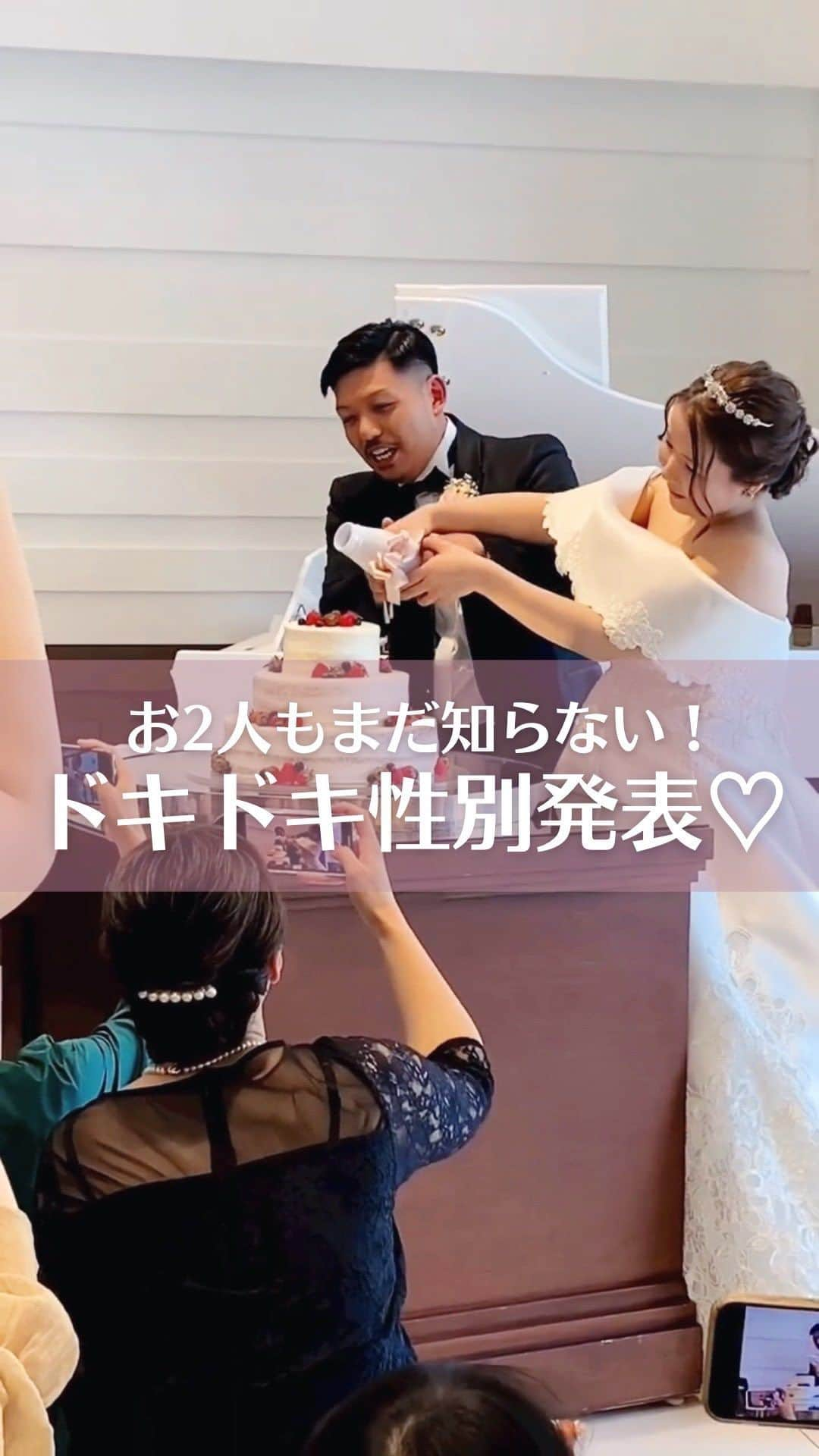 Choole 業界初、オンライン結婚式準備サービスのインスタグラム