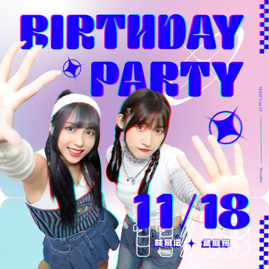 AKB48 Team TPさんのインスタグラム写真 - (AKB48 Team TPInstagram)「🎂AKB48 Team TP 11月份生日會🎂⁣ ⁣ 今年11月份的生日會⁣～ 有2位壽星要跟各位度過呦！⁣ 快將生日會的舉辦時間及售票日期記下來⁣， 這樣保證就不會錯過啦⁣！ ⁣ 🌟壽星：林易沄、孟庭筠 ⏰時間：11月18日 14:30 - 15:30 (14:00 進場) 🚩地點：台北市大安區羅斯福路四段1號 ( 後台 Backstage Café ) ⁣ 購入 : https://www.pcstore.com.tw/akb48ttpstore/S01LKRJ.htm?s_page=1&st_sort=10 售票時間：10/24 (二) 12:00⁣ - 11/05(日)23:59 價格：1200元⁣ ⁣ 詳情請見 : https://www.akb48teamtp.com/blogs/events/138927 ⁣ #AKB48TeamTP #TeamTP #TTP⁣ #生日會 #11月份 #壽星⁣ #林易沄 #孟庭筠 #お誕生日おめでとう #不見不散」10月19日 19時00分 - akb48teamtp