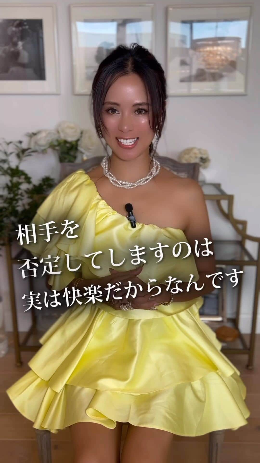 工藤万季のインスタグラム