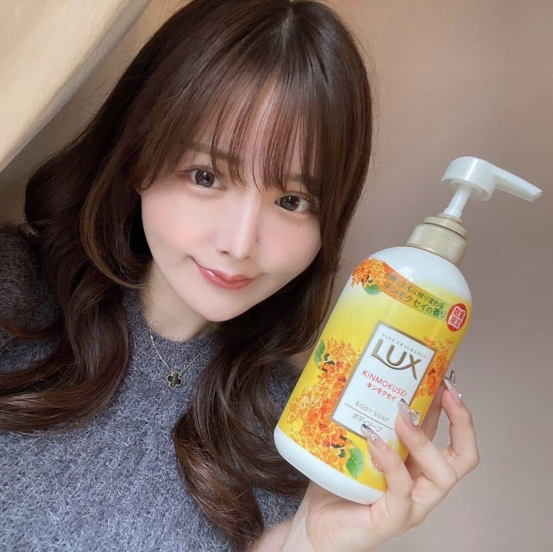 あきのインスタグラム：「普段から愛用している いい香りイメージNo.1の LUX ボディソープから キンモクセイの香りが登場 して毎日使ってる😍🧡  エッセンシャルオイル配合の 濃厚潤い泡がツヤ肌に導いて くれる、、、🥹🩷 泡立ちも良くてとにかく 香りが良すぎる🥹 秋が来たーって 感じがする🙆‍♀️ 全国のドラッグストアや ecサイトでも買えるから 是非見つけたら ゲットしてみてー🩷  LUX ボディソープ  キンモクセイ  #PR #ラックス #ラックスボディソープ #ボディソープ #キンモクセイの香り」