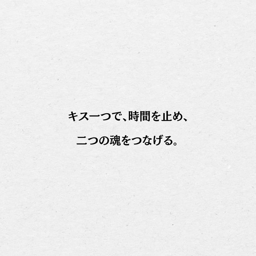 スーパーじゅんさんさんのインスタグラム写真 - (スーパーじゅんさんInstagram)「キスしてますか？ ⁡ @superjunsan このアカウントは人生から恋愛に悩む人の為の悩み解消のきっかけになる情報を発信します！  お悩みがあればプロフィール欄の窓口から どしどしご応募ください😊  ✱動画出演者を毎月募集しております。 ストーリーで告知しますので随時チェックしてみてください🙆‍♂️  #スーパーじゅんさん #恋愛 #悩み #相談 #感動 #名言 #カップル #人生 #幸せ #人生 #元カレ #元カノ #失恋 #キス」10月19日 19時01分 - superjunsan