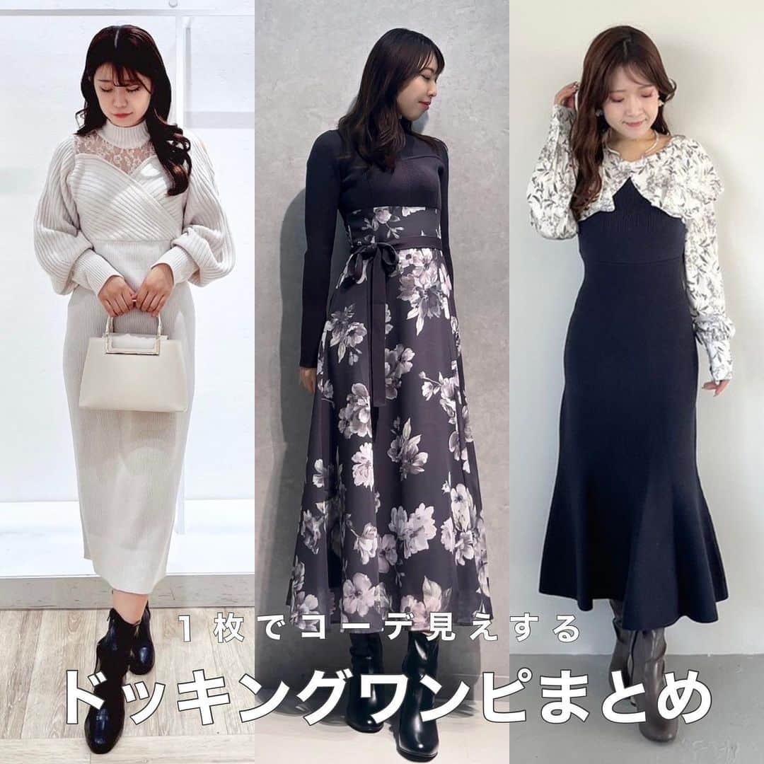MERCURYDUOのインスタグラム：「《 HOTITEM 》 ⁡ ／ 　１枚でコーデ見えする 　ドッキングワンピース ＼　 ⁡ １枚着るだけで簡単にコーデが完成する、 大人気ドッキングシリーズのご紹介 ⁡ ⁡ ドッキングアイテムまとめページは @mercuryduo_styling のトップURL またはストーリーハイライト 「Web info」からCHECK✔︎ ⁡ ⁡ ⁡ ⁡ ⁡ アイテム詳細は投稿の商品タグ、 または @mercuryduo_styling のトップURLからCHECK！ ⁡ ⁡ ※人気アイテムは数に限りがありますのでお早めに ⁡ ⁡ ＿＿＿＿＿＿＿＿＿＿＿＿＿＿ ㅤ ⁡ ▶︎ @mercuryduo_com ⁡ #MERCURYDUO #マーキュリーデュオ #公式通販runwaychannel ⁡ ＿＿＿＿＿＿＿＿＿＿＿＿＿＿ ㅤ #ワンピースコーデ#ワンピ#ワンピコーデ #ドッキングワンピース#秋ワンピ#秋コーデ #オフショル#肌見せ#オフショルワンピース  #デートコーデ#モテコーデ#参戦服#推し活 #カフェコーデ#ランチコーデ#olファッション #olコーデ#低身長コーデ#150cmコーデ」
