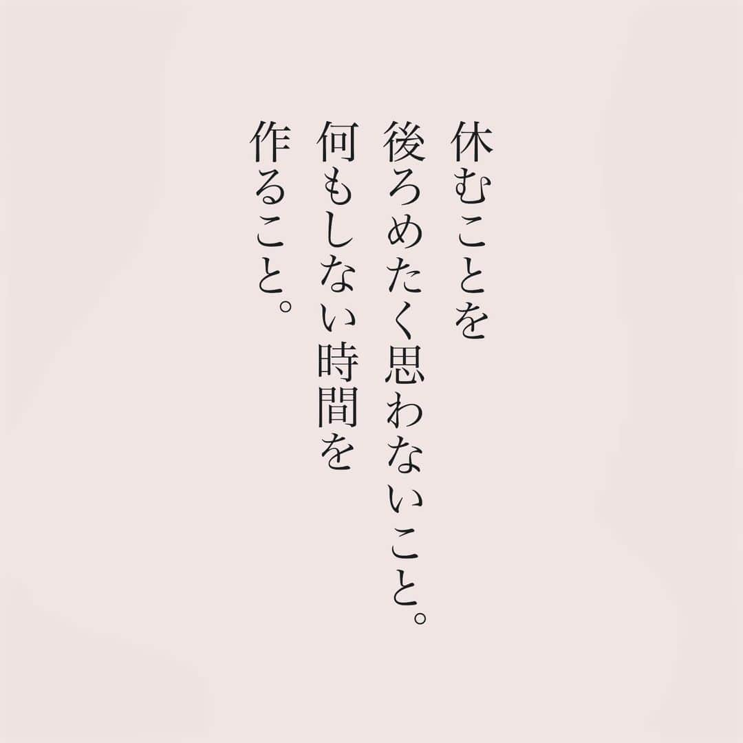 カフカさんのインスタグラム写真 - (カフカInstagram)「.  毎日お疲れ様です。 自分の心を大事に🍀  心を守るために大切なこと。  #言葉#ことば#言葉の力 #前向き#気持ち#心　 #幸せ#悩み#不安#人間関係#生き方 #考え方#自分磨き#人生 #頑張る #大切 #幸せ #大事 #成長 #日常 #生活  #日々#毎日#エッセイ#自己成長#自分らしさ #あなたへのメッセージ」10月19日 19時12分 - kafuka022