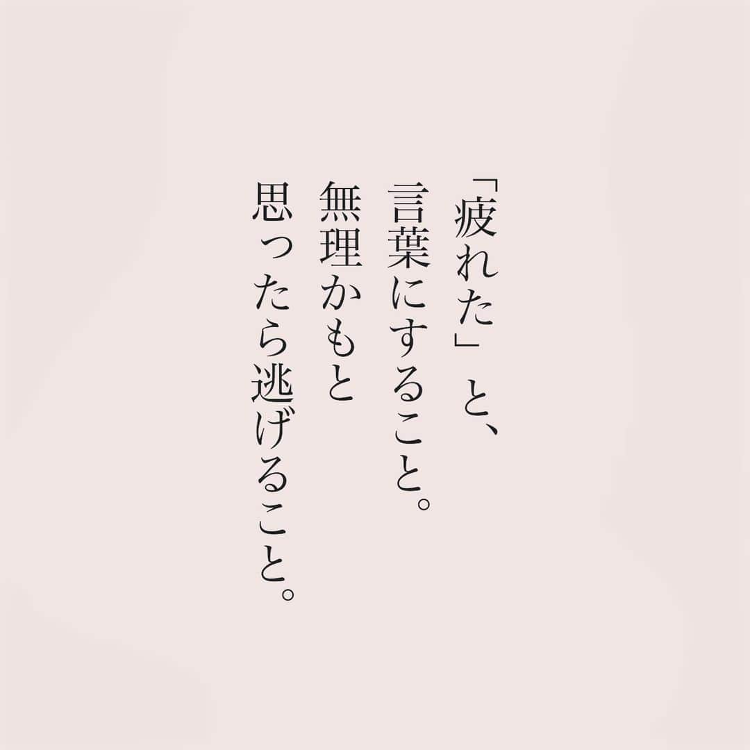 カフカさんのインスタグラム写真 - (カフカInstagram)「.  毎日お疲れ様です。 自分の心を大事に🍀  心を守るために大切なこと。  #言葉#ことば#言葉の力 #前向き#気持ち#心　 #幸せ#悩み#不安#人間関係#生き方 #考え方#自分磨き#人生 #頑張る #大切 #幸せ #大事 #成長 #日常 #生活  #日々#毎日#エッセイ#自己成長#自分らしさ #あなたへのメッセージ」10月19日 19時12分 - kafuka022