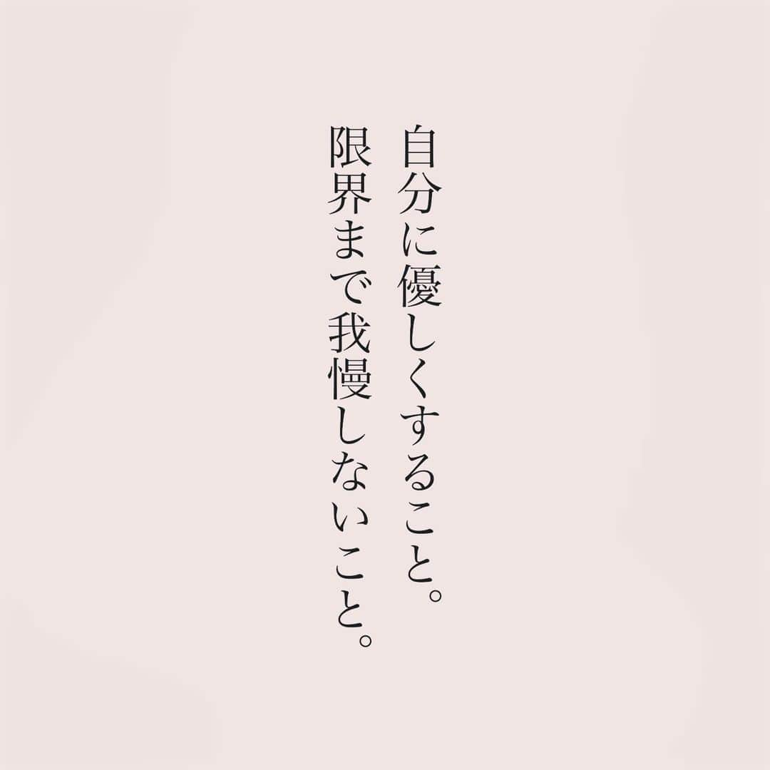 カフカさんのインスタグラム写真 - (カフカInstagram)「.  毎日お疲れ様です。 自分の心を大事に🍀  心を守るために大切なこと。  #言葉#ことば#言葉の力 #前向き#気持ち#心　 #幸せ#悩み#不安#人間関係#生き方 #考え方#自分磨き#人生 #頑張る #大切 #幸せ #大事 #成長 #日常 #生活  #日々#毎日#エッセイ#自己成長#自分らしさ #あなたへのメッセージ」10月19日 19時12分 - kafuka022