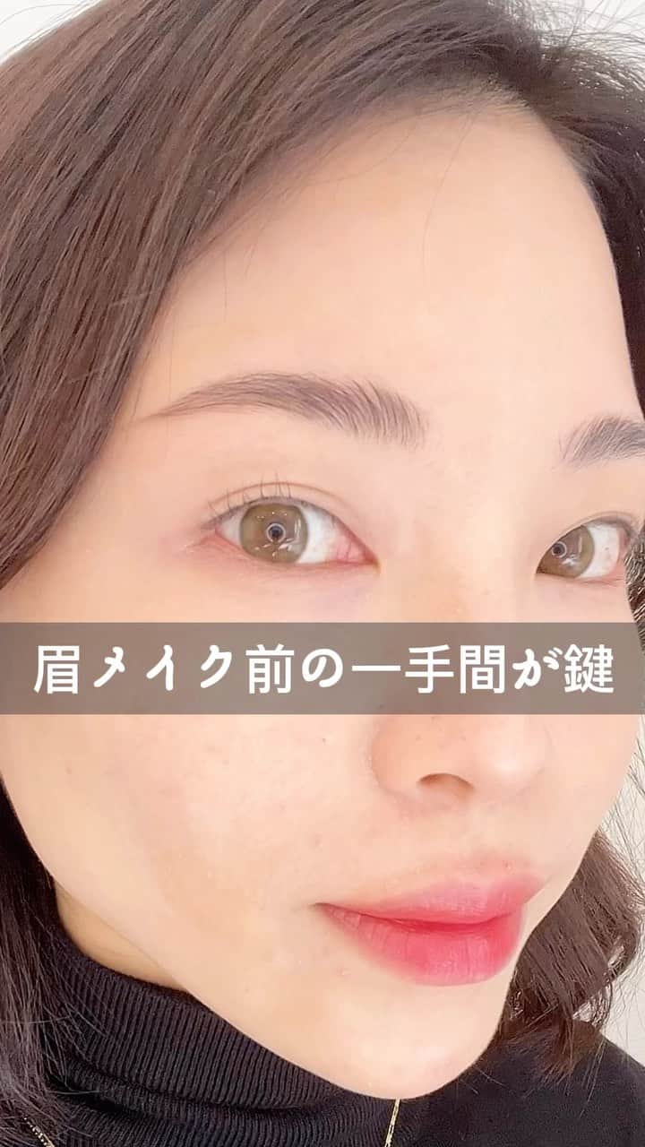 元美容部員 和田さん。のインスタグラム：「眉毛のブラッシングしてますか？🪥  私はHBL（眉毛パーマ）を毎月やってるので毛流れがわかりやすいのですが、眉毛パーマ有無に関わらず、眉メイク前のこのブラッシングで眉メイクのクオリティが圧倒的に変化します。また、ただとかす、のではなく眉毛の毛流れを理解し、イメージしながらブラシの根元を地肌にくっつけたとこから毛先に向かってブラッシングします。 また、根元と毛先は別でとかす必要があるので、毛先は最後にブラシのヘッドでしまうと、眉の幅のコントロールも可能です☺️  ブラッシングしても毛並みが言うことを聞かなくてメイクしづらい方にはHBL、もしくは眉毛パーマがとてもおすすめです🙂💕  #眉メイク #アイブロウスタイリング  #HBL #眉ブラッシング」