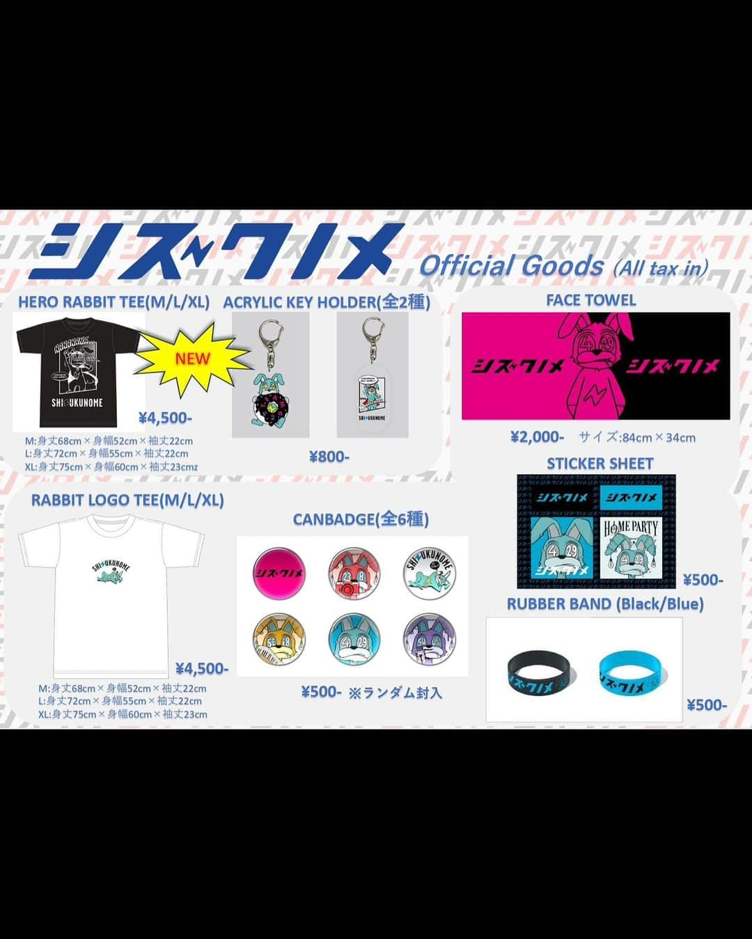 シズクノメのインスタグラム：「明日の「DIVE TO THE 2ND presents  "BATTLE SHIPS" ROUND.2」では、 以下のグッズを販売‼️  また、HOME PARTY TOUR 2023の ファイナル東京公演のサイン入り手 売りチケットも販売‼️  ぜひGETしてみてね✌️  #シズクノメ」