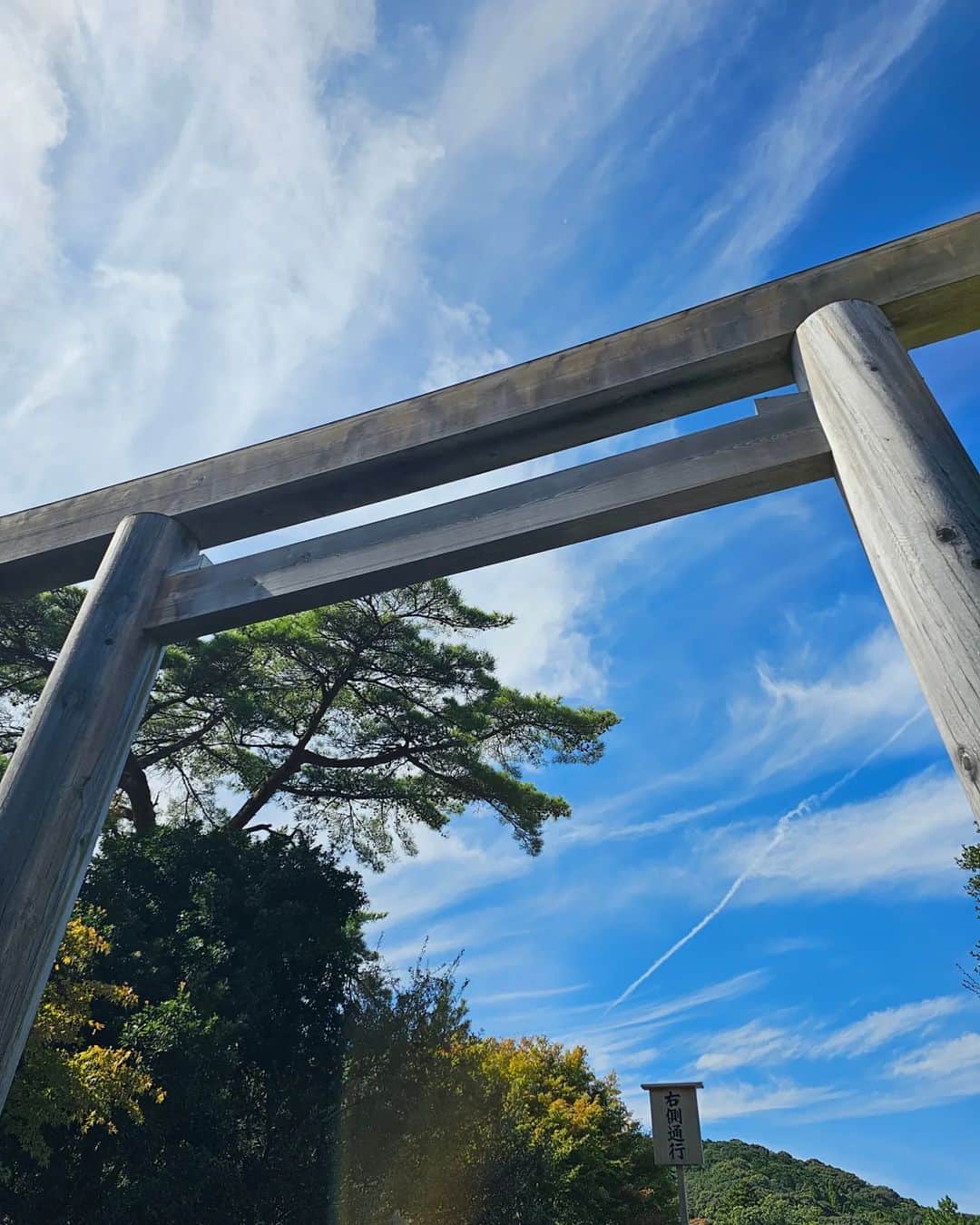杉山由紀子さんのインスタグラム写真 - (杉山由紀子Instagram)「📍伊勢神宮 内宮 (三重県)  とにかく全てが素晴らしかった。 天気も空も不思議な空気で...✨  タイミングもすべてばっちりな感じがした♡  本当に特別参拝できてよかった✨✨  他の投稿は ⏩ #yukiko__trip ⏩ @yukikosugiyama 良かった投稿にはいいね( ｀・∀・´)ﾖﾛｼｸ🎶  #伊勢 #伊勢神宮 #三重県 #神社巡り #内宮 #外宮 #運 #縁 #氣 #ise #isejingu #jingu」10月19日 10時55分 - yukikosugiyama