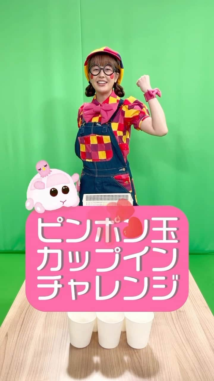 ももくろちゃんZ「ぐーちょきぱーてぃー」のインスタグラム：「／ なんでもOKの動画投稿するだけで 【オリジナルデザイン図書カード(500円分)】がもらえるチャンス😳📣 ＼  #ももくろちゃんZ ｢PUI PUI はとまらない｣ 動画投稿キャンペーン開催中🚗💨 ════════════════  #ぽっぽーあーりん がピンポン玉カップインチャレンジに挑戦🩷 みんなも挑戦してみよう🫵  🚨⚠️投稿受付は10/31(火)まで⚠️🚨  ｢PUI PUI はとまらない｣の音源をBGMに使用した動画をTikTok又はInstagramに投稿しよう❣  ＜手順＞ ①Instagram or TikTokを開き、｢PUI PUI はとまらない｣で検索🔍 ②Instagramは｢音声｣、TikTokは｢楽曲｣のタブを選択し、楽曲をタップ👆 ③｢楽曲を使う｣をタップして、動画撮影するだけｯ🎥  🔻みんなの投稿はこちら🎶 【TikTok】vt.tiktok.com/ZSLxEVGMb/ 【Instagram】http://www.instagram.com/reels/audio/873226410599140  ご投稿お待ちしてますｯ🚙🩷  #PUIPUIはとまらない #ももクロ」