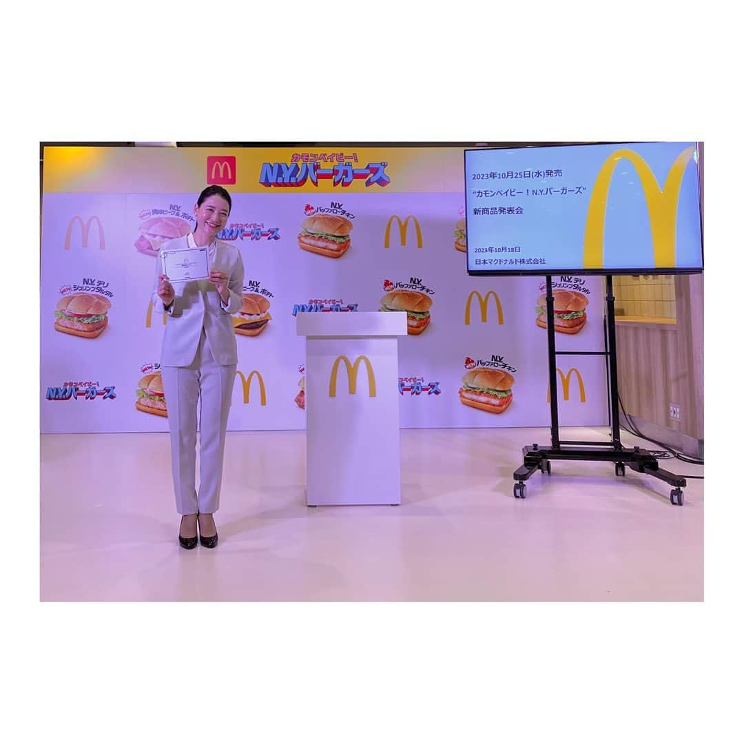 小熊美香のインスタグラム：「🎤✨ 昨日行われた、 日本マクドナルド「カモンベイビー！NYバーガーズ」 新商品発表イベントの司会を務めました☺️  新CMの楽曲「U.S.A」の歌い手である DA PUMPの皆さんをお迎えし、 ダンスパフォーマンスあり、クイズあり、 大盛り上がりのイベントとなりました👏✨ 楽しかったー！！！！  新商品の美味しさはもちろんのこと🤤 新CMではISSAさんがCMのために 替え歌を歌っており、 聴くだけでテンションアゲアゲ(→古い)になります😂  CM放映開始は24(火) 新商品は25(水)販売開始です🍔🍟  是非チェックしてみてください☺️  #マクドナルド #新商品発表イベント #早く食べたいな🤤 #子供達にマクドナルドのお仕事したよって言ったら #尊敬の目で見られました😂」