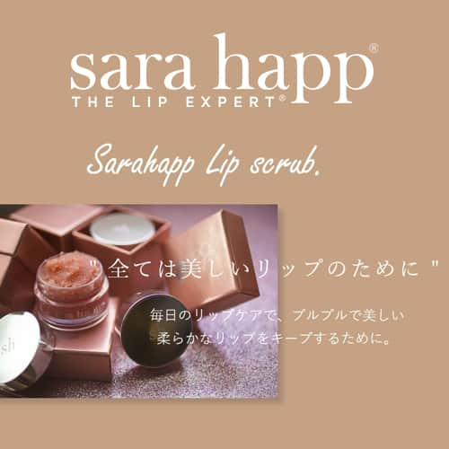 【ネイル通販】レッドネイルズウェブチャンネルのインスタグラム：「全ては美しいリップのために 「sara happ(サラハップ)」  当社は正規日本総代理店から仕入れる正規取扱店です🙌  正規品を安心してお求めいただけます💕  ────────────────── 通販サイトをCheck✔️ → @rednails_webchannel（プロフィールURLから） → https://www.rednails.jp/ ──────────────────  #rednails #レッドネイルズ #ネイル #コスメ #ジェルネイル #ネイルデザイン #サラハップ #スキンケア #リップスクラブ」