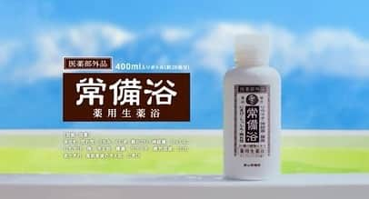 佐藤大樹さんのインスタグラム写真 - (佐藤大樹Instagram)「富山常備薬さんの入浴剤 『富山常備浴』のCMに出演中！全国で見れます！ 地元、富山の名のつく企業さんのCMに出れて感無量😭 僕、クマムシのくせに末端冷え性なんだけどずっとポカポカして最高です！ 皆さんもこの冬はぜひ富山常備浴であったまられ♨️  #富山常備薬 #富山常備浴 #富山 #入浴剤 #あったかいんだからぁ」10月19日 11時57分 - kumamushi_sato