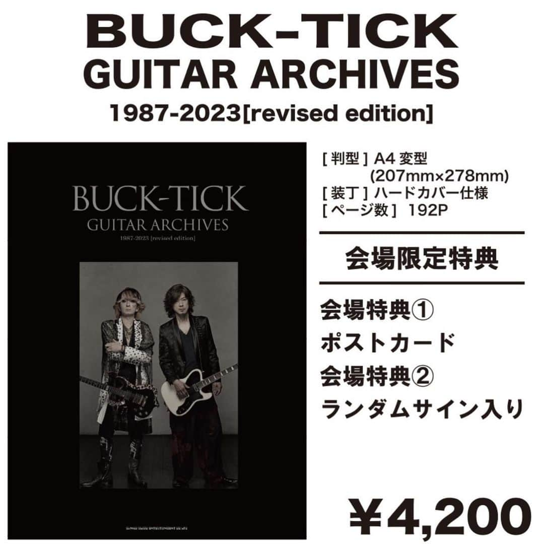 BUCK-TICKさんのインスタグラム写真 - (BUCK-TICKInstagram)「. ◤ ◢◤◢◤◢◤◢◤ ◢◤◢◤◢◤◢ BUCK-TICK TOUR 2023  異空-IZORA-  ALTERNATIVE SUN  OFFICIAL GOODS ◤ ◢◤◢◤◢◤◢◤ ◢◤◢◤◢◤◢  ▶ALTERNATIVE SUN パーカー  [SIZE: M/L] 各￥9,500 ▶Halloween BIG Tシャツ　 　※10/28福岡公演まで販売  [SIZE: M/L] 各￥5,500 ▶BUCK-TICK GUITAR ARCHIVES 1987-2023[revised edition] 　¥4,200  《MEMBER PRODUCE GOODS》 ▶櫻井プロデュース：PHOTO Tシャツ  [SIZE: S/M/L/XL] 各￥4,500 ▶今井プロデュース： 　IMAI HISASHI×UNO AQUIRAXレギンス  [ANGEL&DEVIL/ANGEL&DEVIL MONOGRAM]（ ※11/3大阪公演より販売）  各￥7,000 ▶星野プロデュース：老眼鏡  [黒 / 鼈甲] 各￥4,800 ▶U-TAプロデュース：  キラキラシリアスベアー  ￥2,000 ▶ヤガミプロデュース：PHOTOスカーフ  ￥2,500  ※今井寿・星野英彦ギターブック 　「BUCK-TICK GUITAR ARCHIVES 1987-2023[revised edition]」 　はランダムで直筆サイン入り！ ※価格は全て税込です。  🔸グッズ先行販売に関して🔸 ◆グッズ先行販売は、各会場、開場3時間前開始を予定しております。  ※当日の状況により、先行販売の開始・終了時間が変更になる場合がございます。 ※チケットをお持ちでないお客様もグッズ先行販売はご利用いただけます。  🔸グッズ購入に関して🔸 ◆各アイテム、数量に限りがあるため、一回のお会計時に 購入個数制限を設ける場合もございますのでご了承ください。 ◆会場でのグッズお支払い方法は、現金の他 クレジットカード、電子カード、QR決済がご利用いただけます。 クレジットカード：VISA・MASTER・JCB・AMEX・Diners Club・Ciscover 電子マネー：交通系IC・QUICPay・iD・Edy・nanaco・WAON QR決済：PayPay・LINEPAY・メルペイ・d払い・auPAY・ゆうちょPay・WeChatPay・Alipay なお、お支払いは一括払いのみとなります。 ◆端末の電波状況によりご利用出来ない場合や、 時間がかかることもございますのでご了承ください。 ◆不良品以外の商品の返品・交換は出来ません。 ◆購入後、お手元の商品内容や釣り銭などはその場でご確認ください。 何かございましたら、販売スタッフにお問い合わせください。 ◆会場で購入されましたグッズについての不良品などのお問い合わせは、 購入後、一週間以内に下記までお問い合わせください。 [お問い合わせ： sms-goods@sonymusic.co.jp]  ーーーーーーーーーーーーーー 会場グッズ販売をご利用される お客様へのお願い🙏 ーーーーーーーーーーーーーー ◆グッズ販売待機列にはグッズをご購入されるお客様のみ お並びいただけますようお願い申し上げます。 お連れ様がいらっしゃる方は物販エリアの外などでお待ち合わせをお願いいたします。 ◆終演後も販売を行いますが、販売時間に限りがございますので、 開演前までのご購入をお勧めいたします。  #BUCKTICK #TOUR2023 #ALTERNATIVESUN #ツアーグッズ #KTZeppYokohama #櫻井敦司 #今井寿 #星野英彦 #樋口豊 #ヤガミトール」10月19日 11時52分 - bucktickofficial