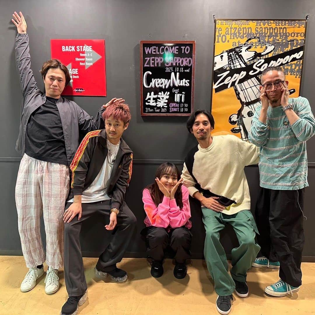 iriさんのインスタグラム写真 - (iriInstagram)「昨日はCreepy Nuts  TWO MAN TOUR 「生業」 2023 ありがとうございました！ 6年ぶりのツーマン！2017年のデビューアルバム「Groove it」のリリースイベントで出演していただいた以来で時間が経つのが早いね〜とお二人とも終わって話してました！松永くんのDJプレイとR-指定くんのラップやばかった。 あまりにも2人の息がぴったり過ぎて口ポカンだった。最高。  初ステージで転んだ記念日、最後にはマイクが前歯とごっつんこしたけど、それも含めて最高にホットな日でした！🫶そしてなにより北海道のみなさんに会えて嬉しかった！Creepy Nuts のお二人、改めてお誘いありがとうございました🙏🏻次は大阪BOB ROCK FESTIVAL💇💨 1、2枚目の📷 @hiroyabrian」10月19日 12時06分 - i.gram.iri