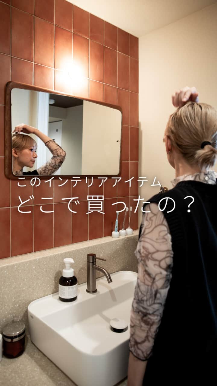 EIGHT DESIGNのインスタグラム：「これどこで買ったの？お施主様に聞きました！ by @eightdesign  こちらはエイトデザイン建築デザイナーの自邸。 施主に、おうちの家具や収納用品、すてきな雑貨などなど 気になるアイテムたちについて「これどこで買ったの？」とねほりはほり聞いてみました！  みなさんのおうちのインテリアの参考になれば嬉しいです◎  気に入ったらいいね＆保存お願いします♪  model @mmoashn 施主・デザイナー @cat8lovers  📷RENOVATION WORKS179 名古屋市昭和区マンションリノベーション事例 専有面積：72.82㎡ 家族構成：ファミリー（こども1人） 事例詳細はプロフィール（ @eightdesign ）のリンクをクリック👀 〰︎〰︎〰︎〰︎〰︎ 📺家づくりの相談はコメントでお気軽に☺️ @eightdesign 〰︎〰︎〰︎〰︎〰︎ 🎪店舗デザイン事例集 @eightdesign8shop 🏢オフィスデザイン事例集 @office8eightdesign 🐕スタッフの日常 @eightdesign_2nd 〰︎〰︎〰︎〰︎〰︎ #マンションインテリア #eightdesign #エイトデザイン #リノベーション」