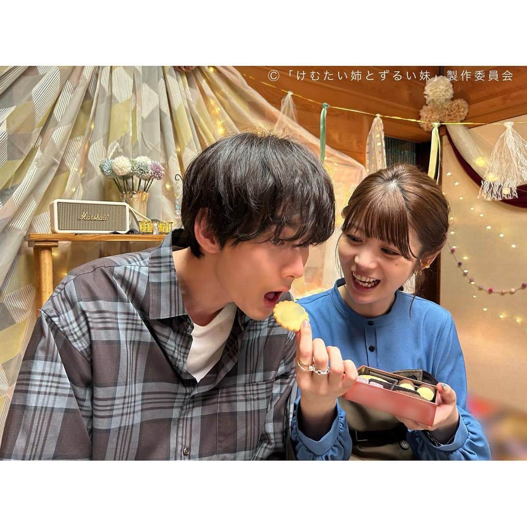 けむたい姉とずるい妹のインスタグラム：「. 😈三島らん役( #馬場ふみか さん) 😈三島律役( #栁俊太郎 さん ) ドラマはあんなかんじですが… 引っ越しパーティー時の 夫婦ほっこりオフショットです💟  ／ 『#けむたい姉とずるい妹 』 第3話は 10/23(月)夜11:06放送🪄 ＼  1、2話は #TVer で配信中🎗 https://tver.jp/episodes/ephkhavw72 まだの方はぜひ⬆️ お気に入り登録もお願いします💠  #テレビ東京 #けむずる  #栗山千明 #馬場ふみか #栁俊太郎  #桜田通 #雛形あきこ  #オフショット」