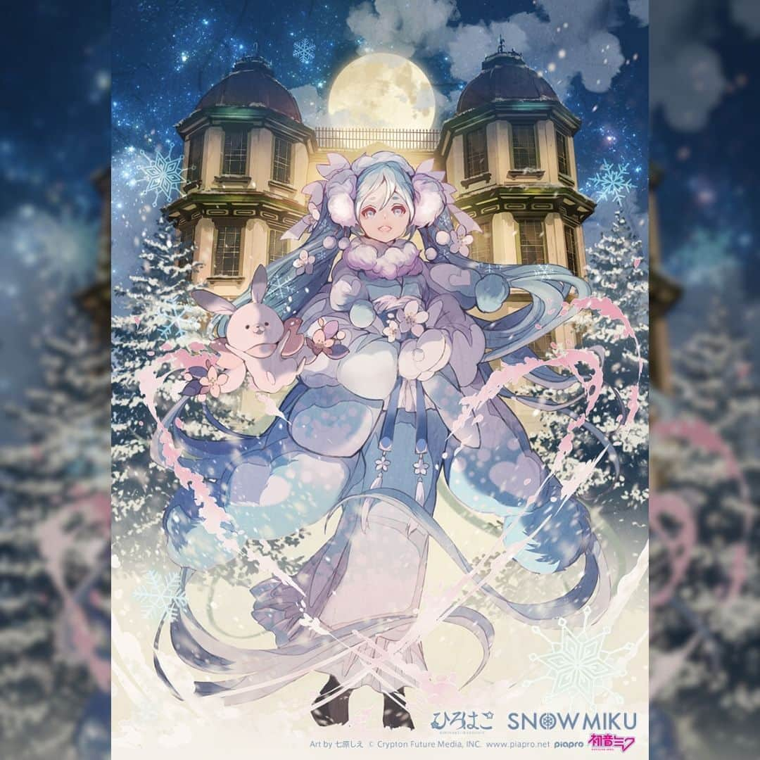 初音ミクのインスタグラム：「【#ひろはこ 冬の観光キャンペーン】 #弘前 ビジュアル1枚目は #雪ミク × 旧市立図書館📚 幻想的な弘前の冬を象徴するような美しさですね！ ずっと見ていたくなりませんか？ 描いていただいたのは「七原しえ」さんです！  #雪ミク #初音ミク #HatsuneMiku」